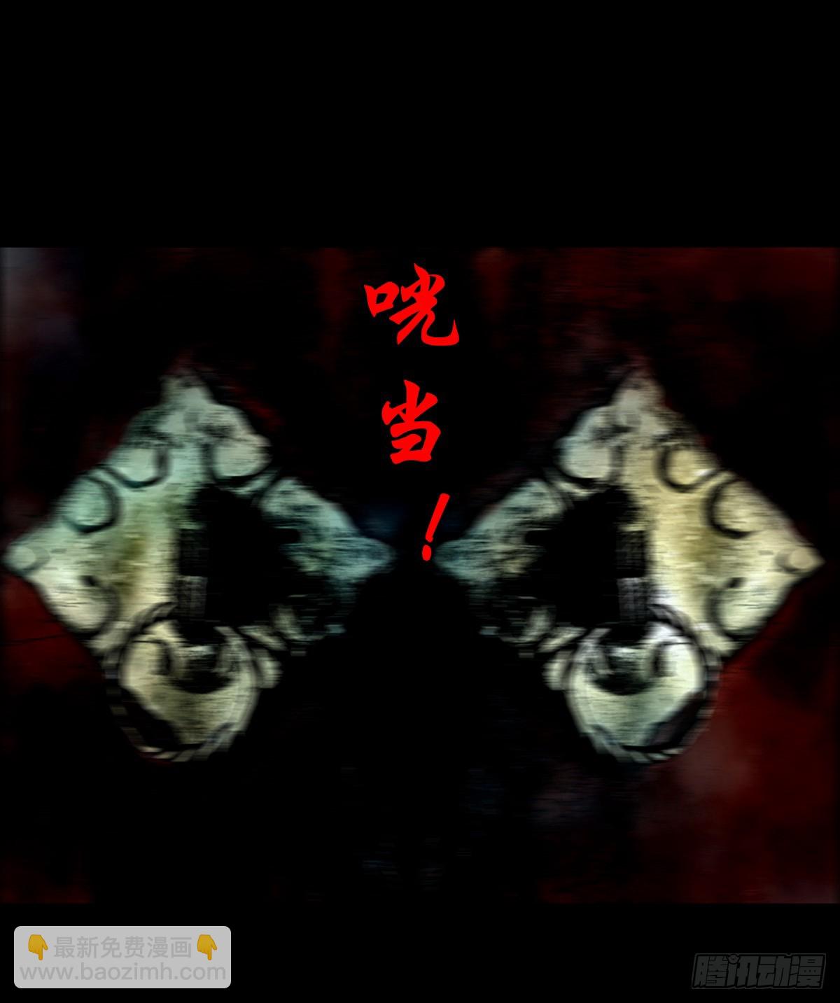 🍔灵侠 【壹佰叁拾捌】蛊胁仙身 第34页
