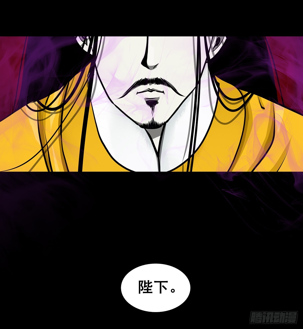 🍔灵侠 【壹佰叁拾捌】蛊胁仙身 第35页