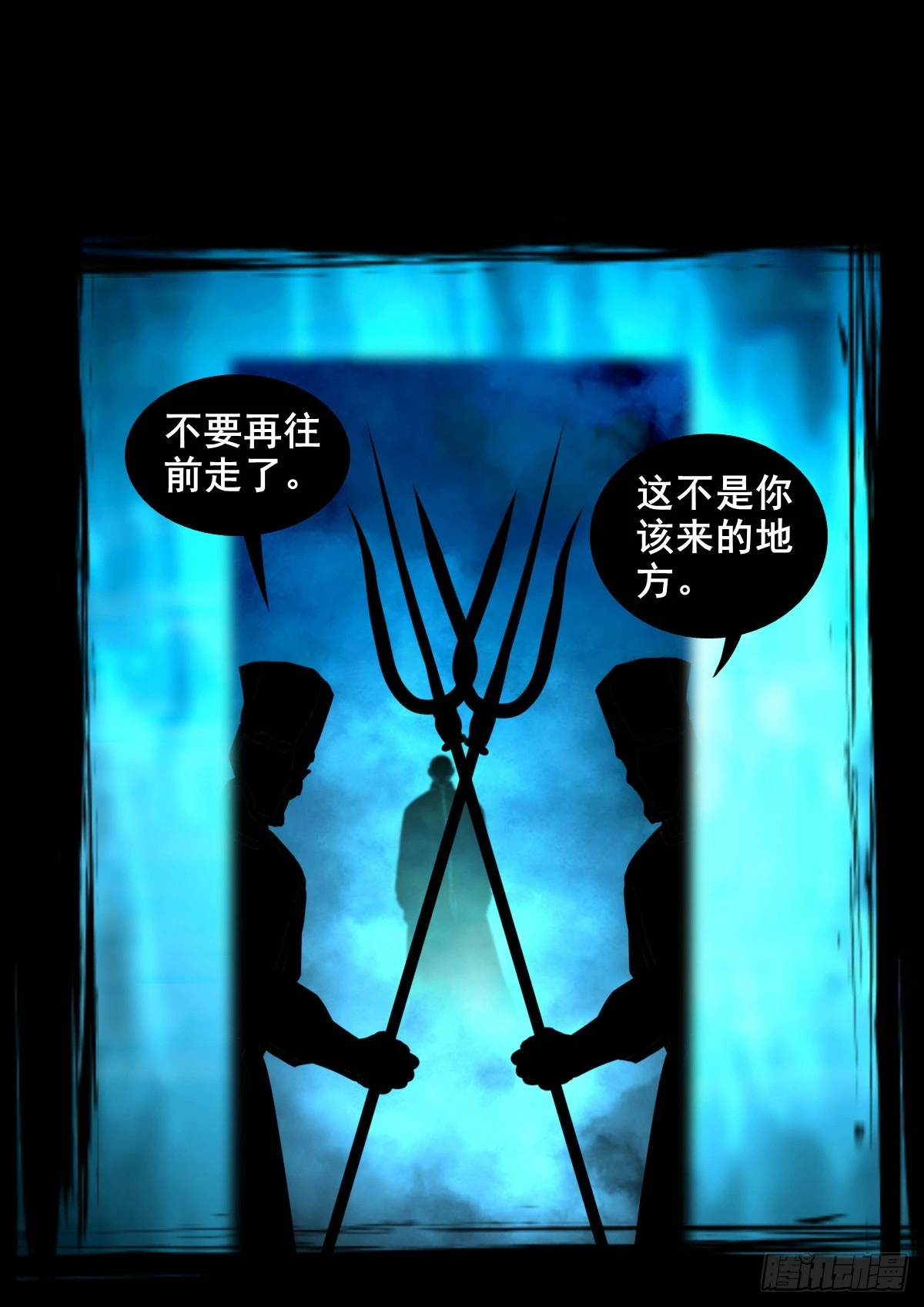 🍔灵侠 【壹佰肆拾】老宅夜晚 第41页