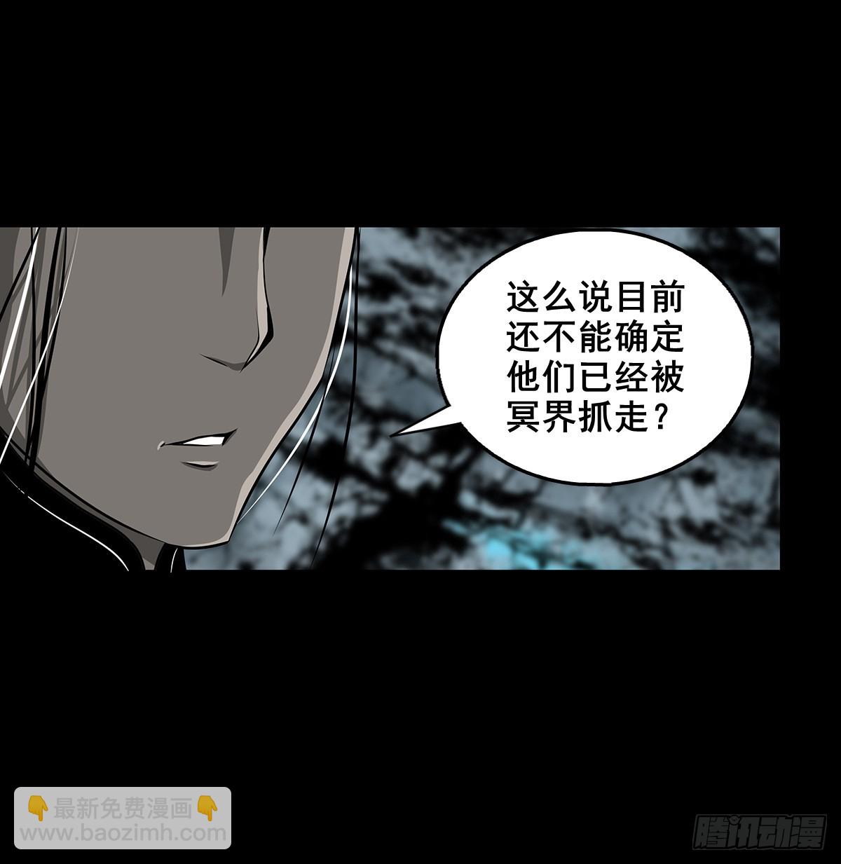 🍔灵侠 【壹佰肆拾贰】局外之局 第11页