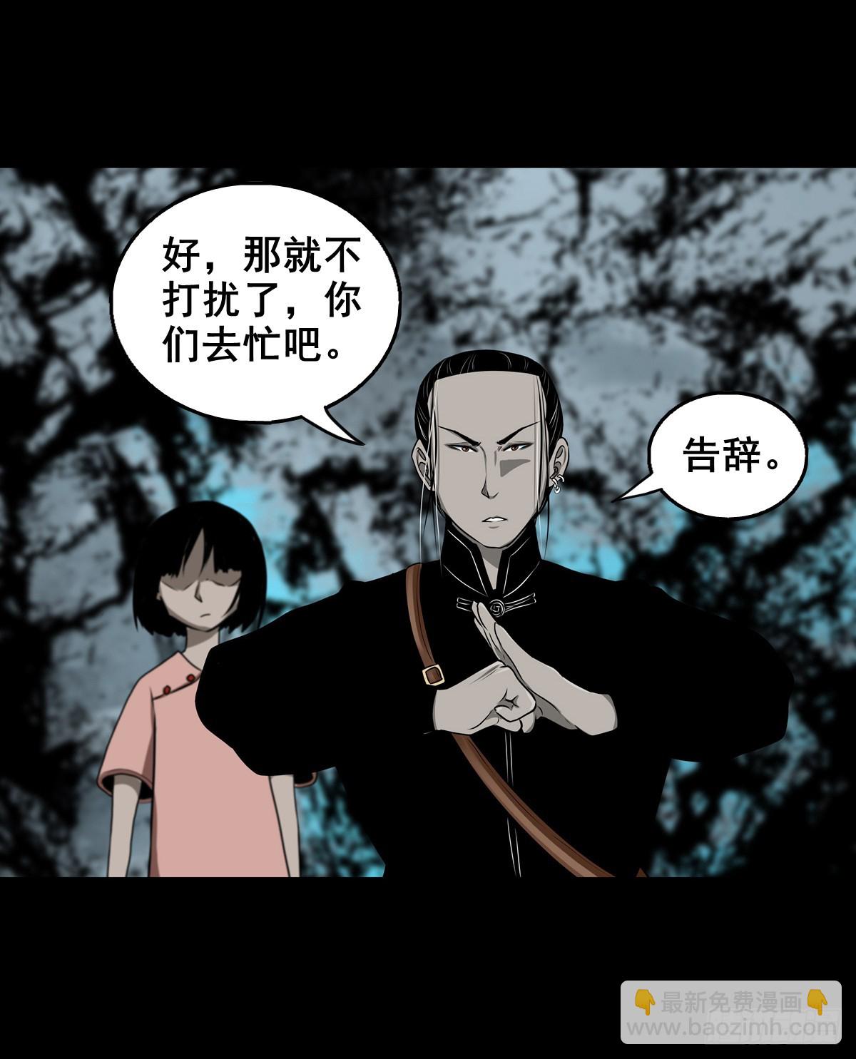 🍔灵侠 【壹佰肆拾贰】局外之局 第14页