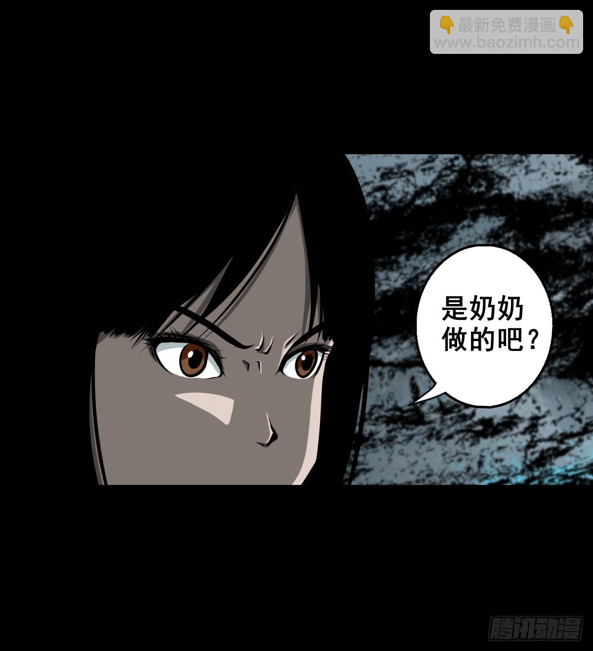 🍔灵侠 【壹佰肆拾贰】局外之局 第16页
