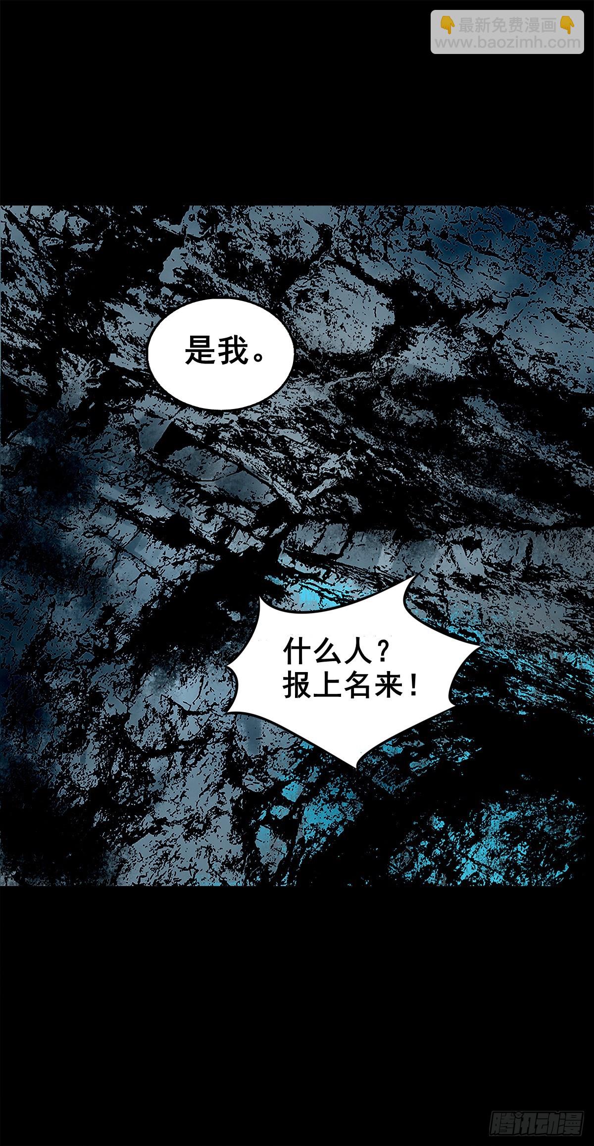 🍔灵侠 【壹佰肆拾贰】局外之局 第2页