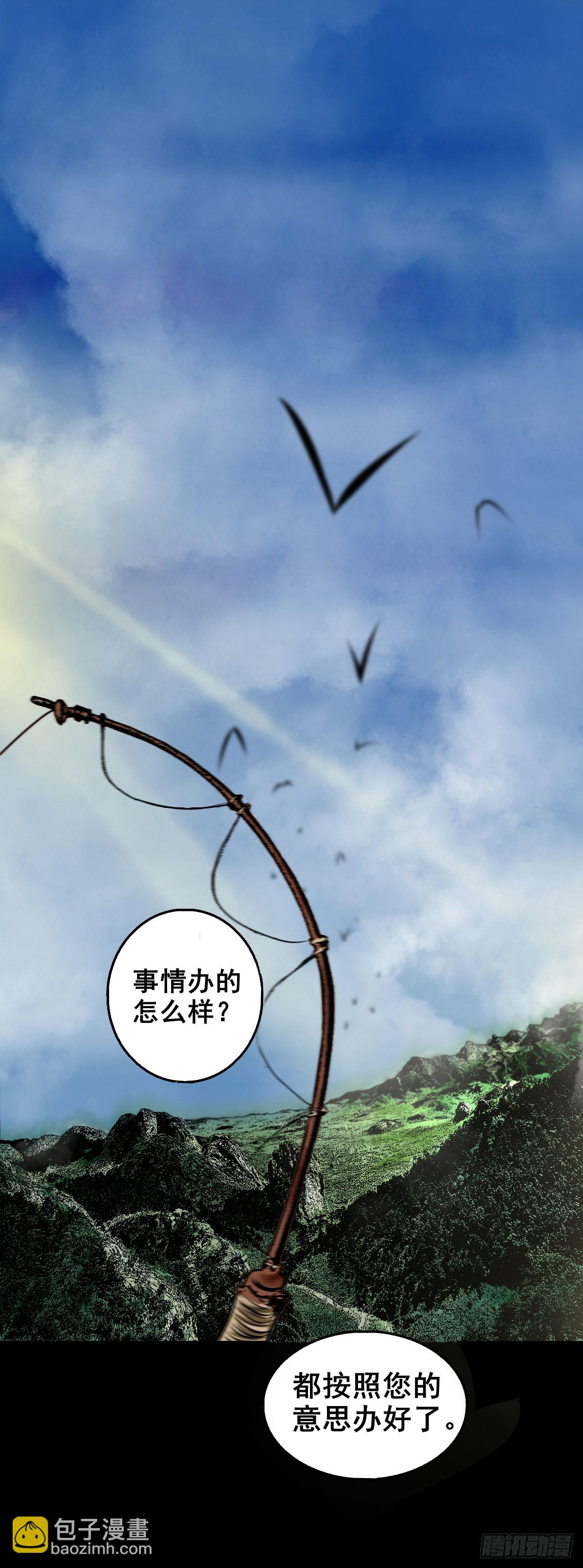 🍔灵侠 【壹佰肆拾贰】局外之局 第28页