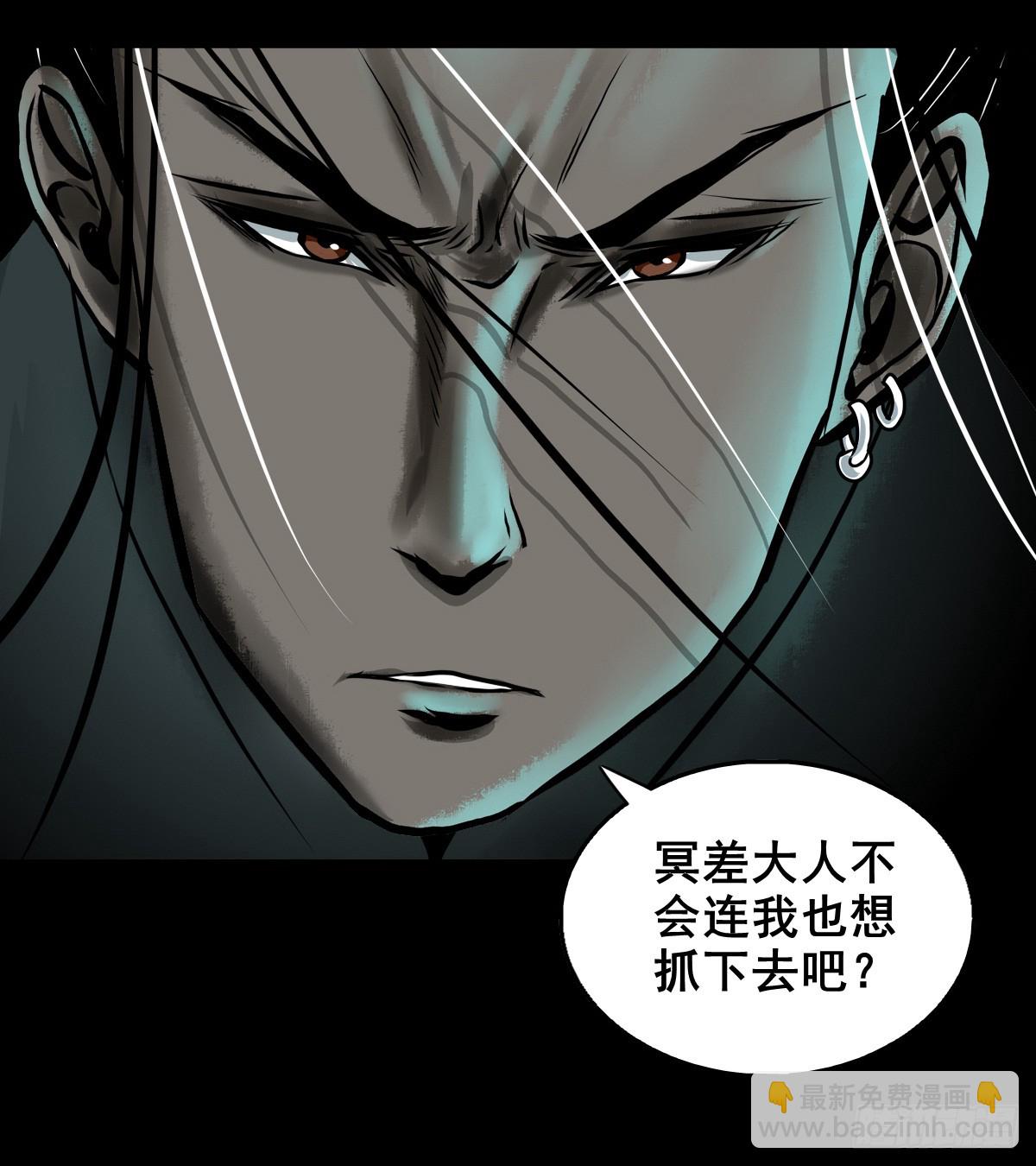 🍔灵侠 【壹佰肆拾贰】局外之局 第4页