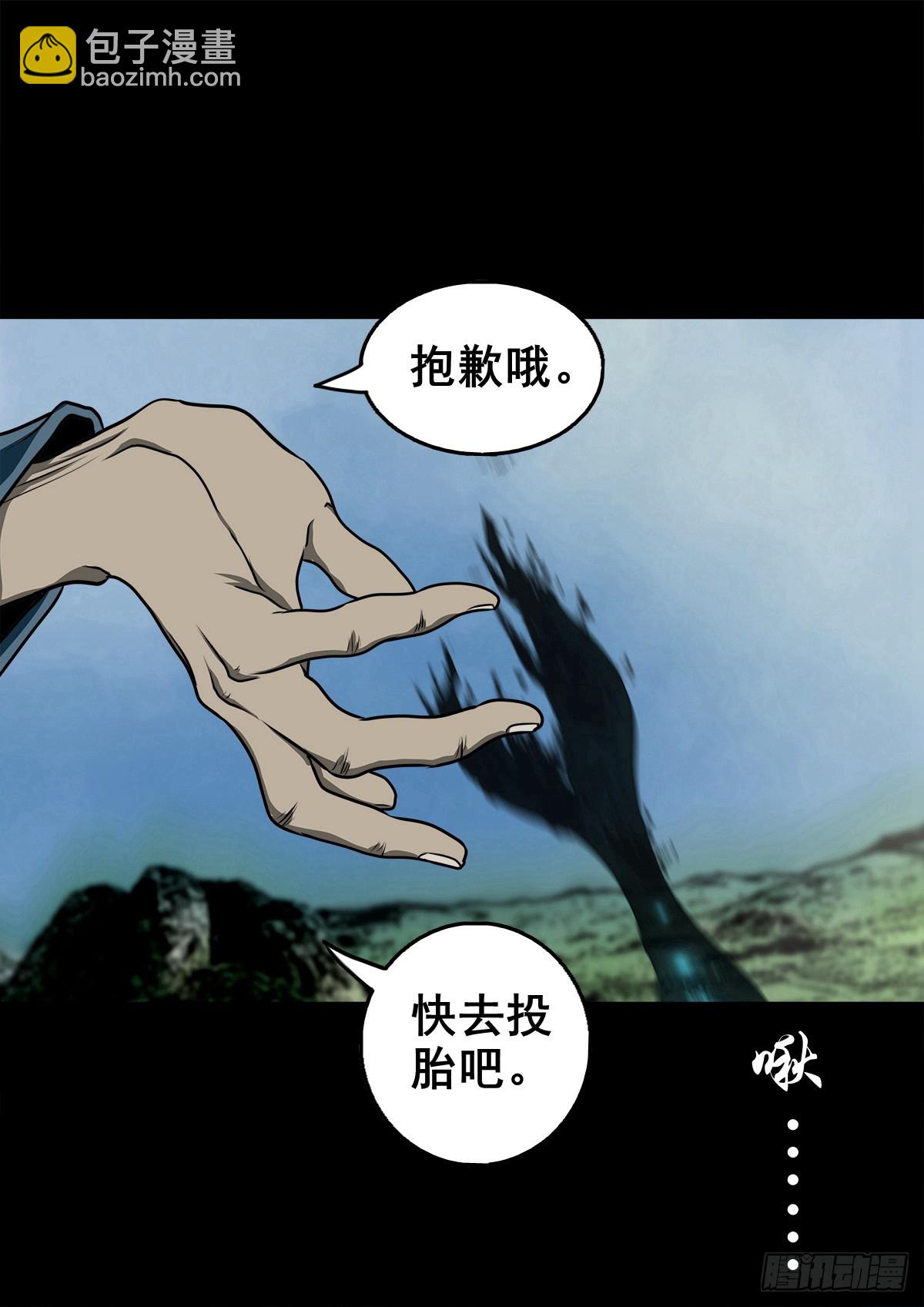 🍔灵侠 【壹佰肆拾贰】局外之局 第41页