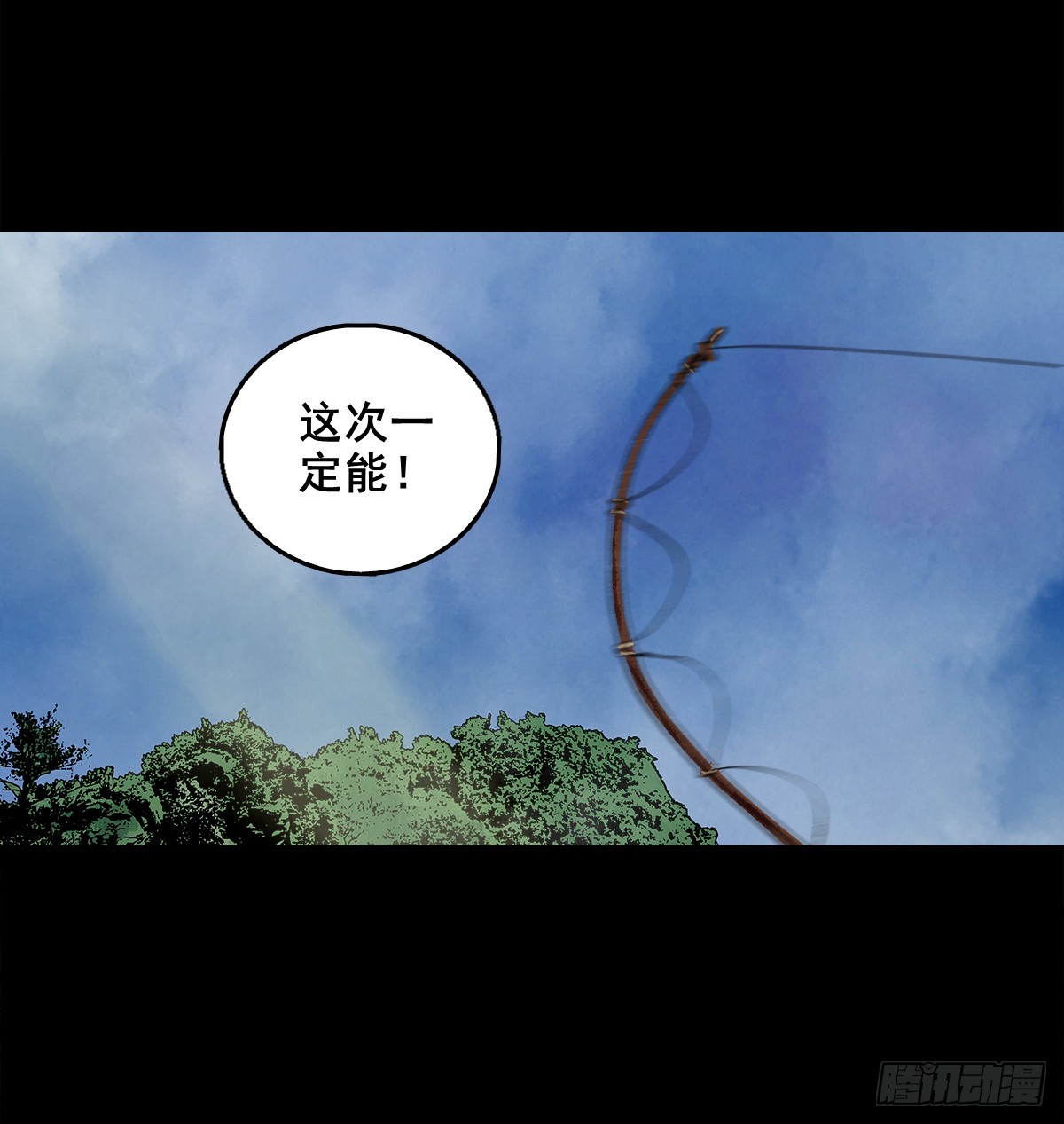 🍔灵侠 【壹佰肆拾贰】局外之局 第44页