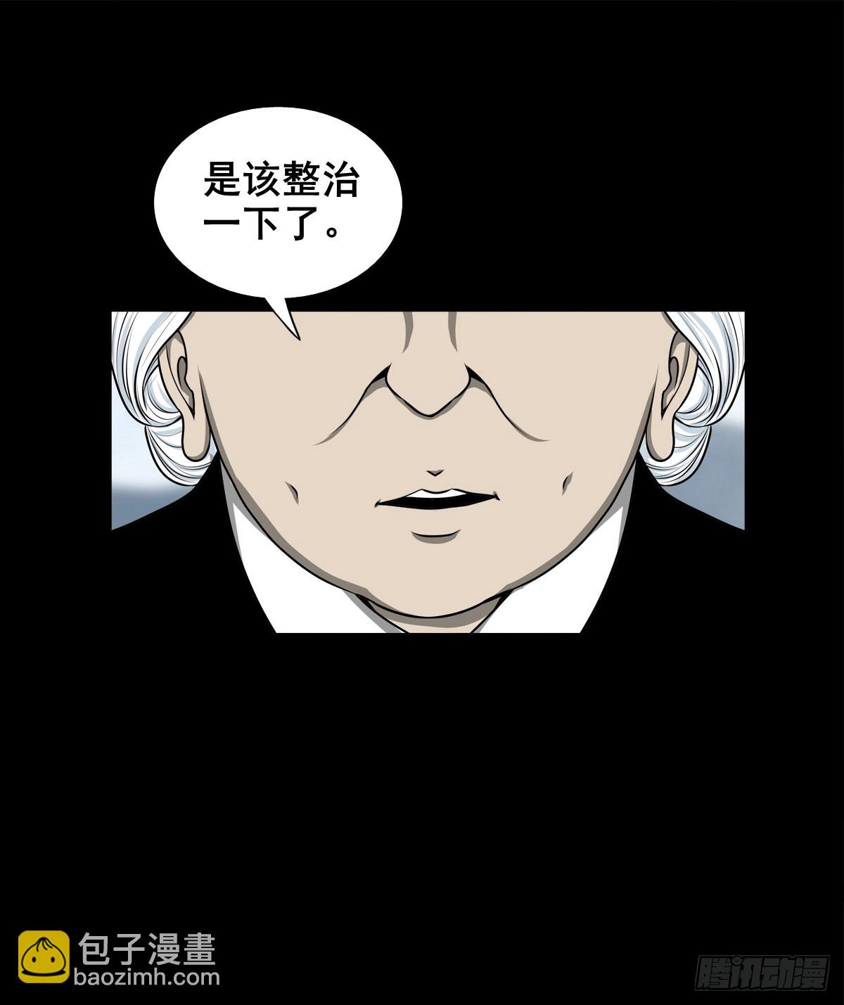 🍔灵侠 【壹佰肆拾肆】妖星何宿 第18页