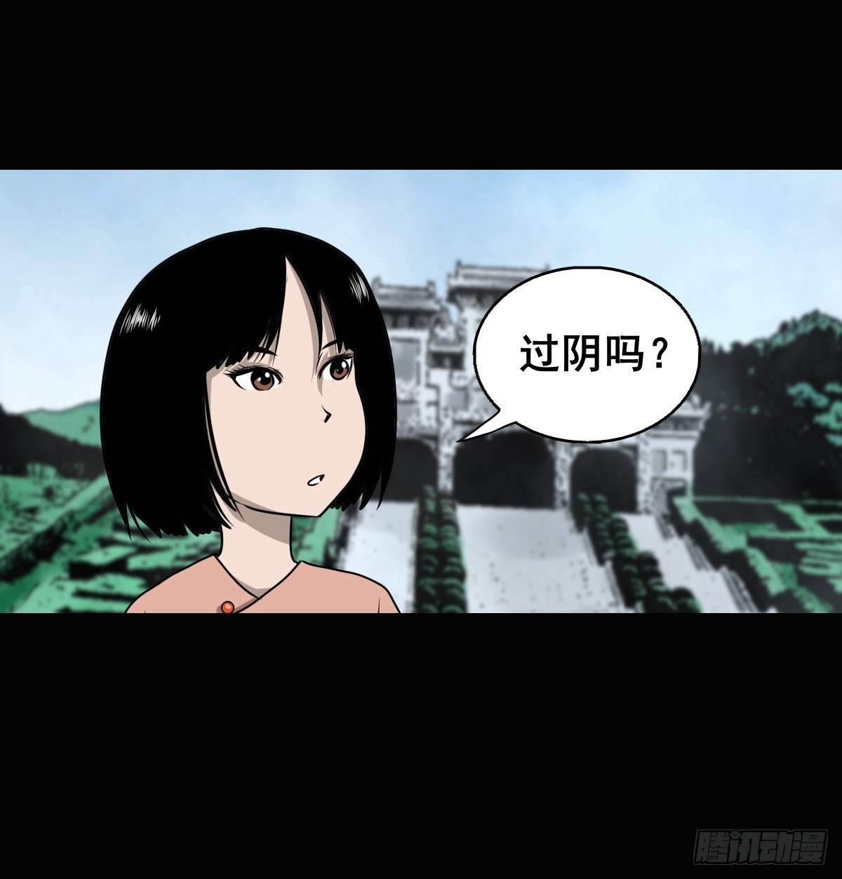 🍔灵侠 【壹佰肆拾肆】妖星何宿 第22页