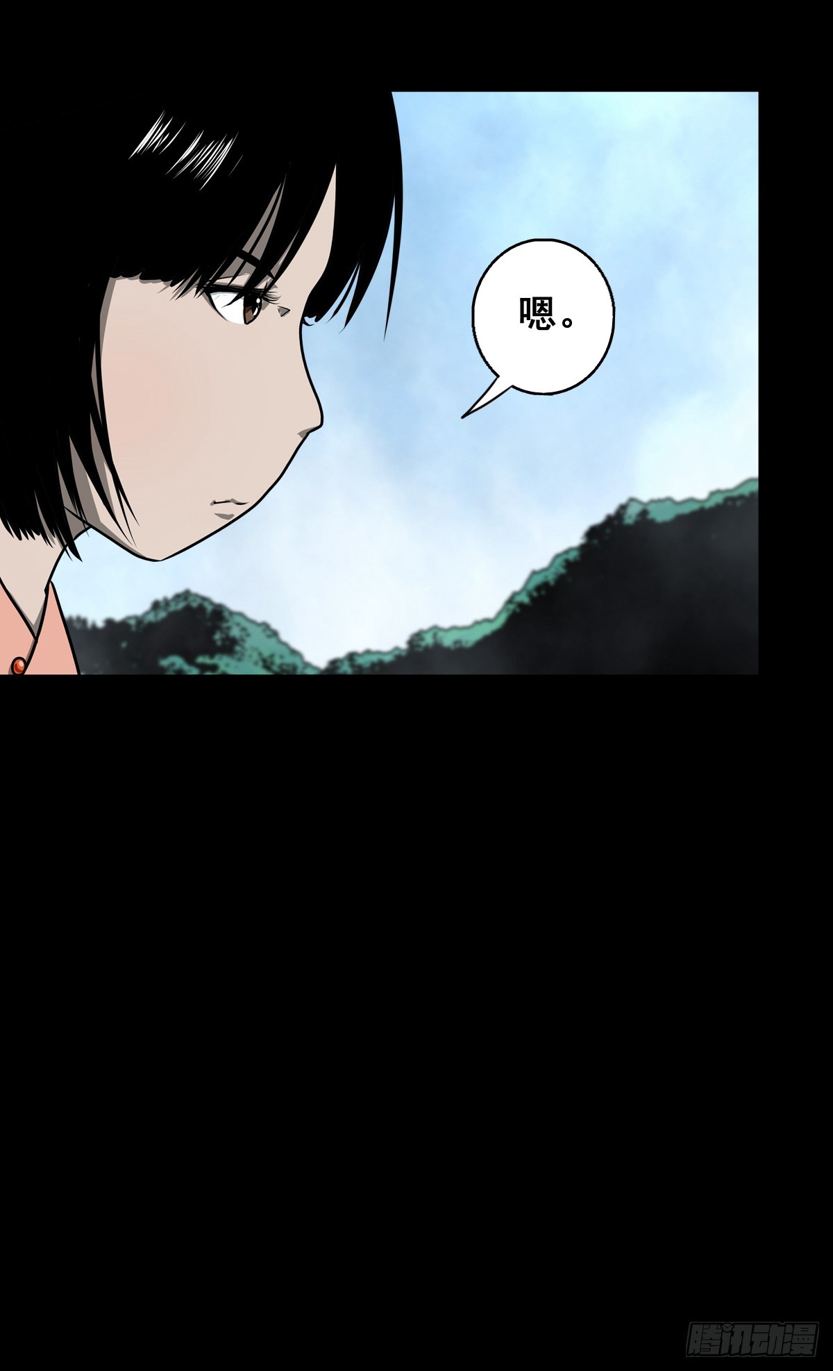 🍔灵侠 【壹佰肆拾肆】妖星何宿 第24页