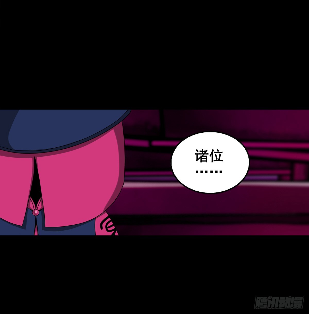 🍔灵侠 【壹佰肆拾肆】妖星何宿 第6页