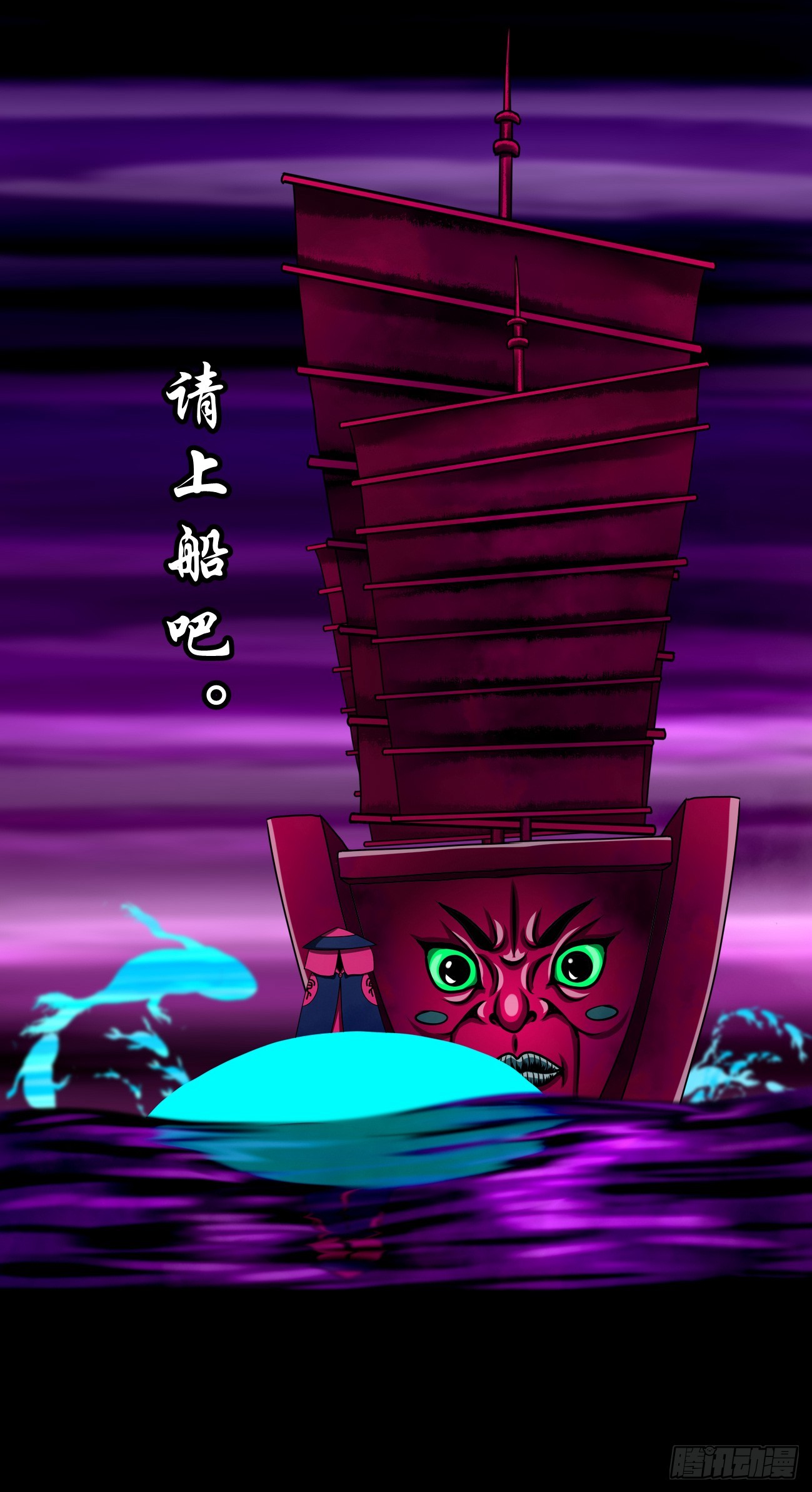 🍔灵侠 【壹佰肆拾肆】妖星何宿 第7页
