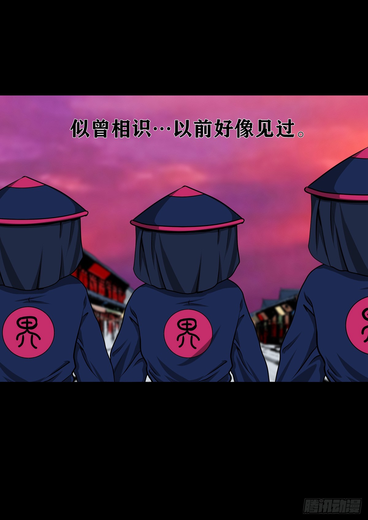 🍔灵侠 【壹佰肆拾陆】镇长有请 第10页
