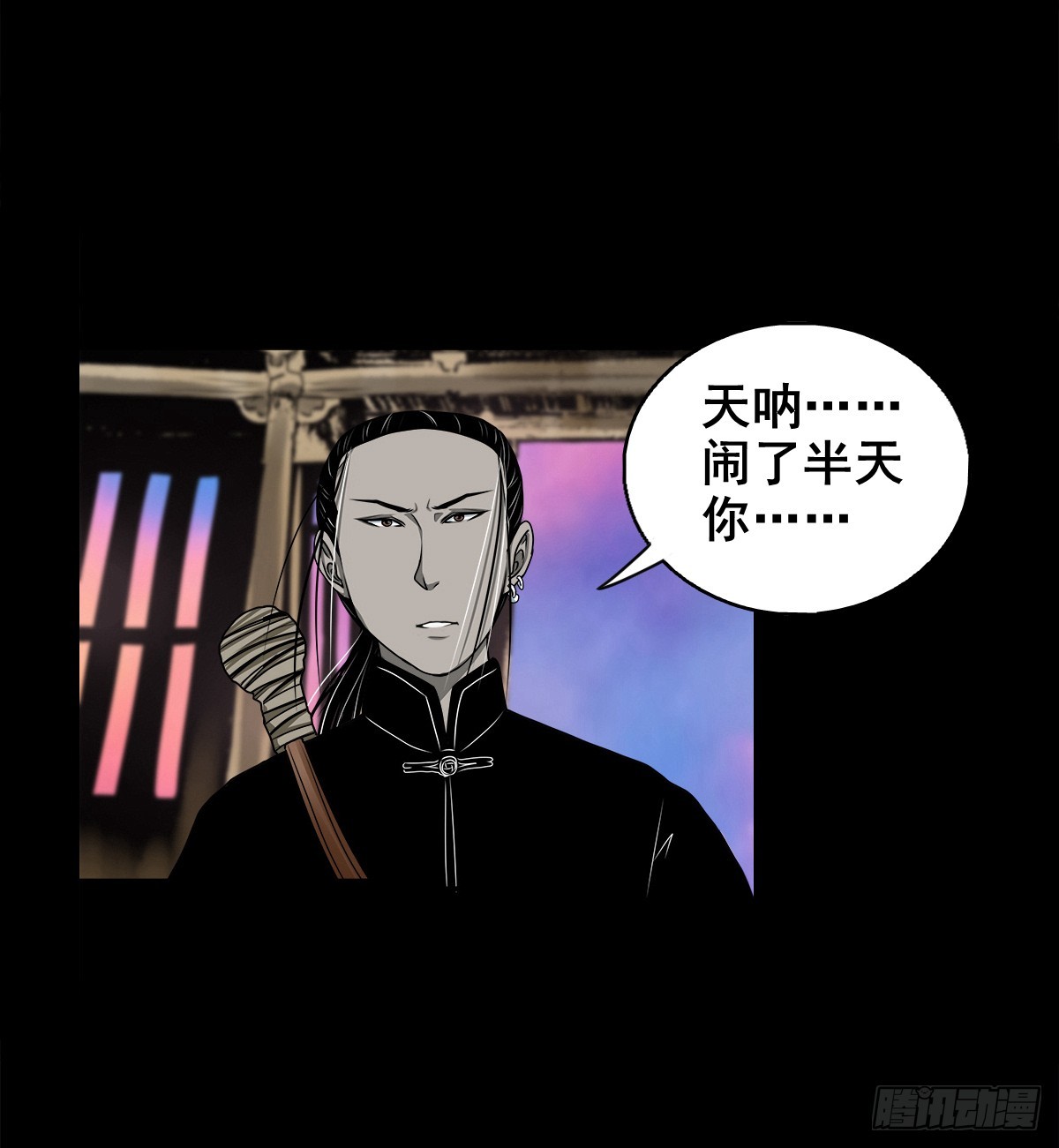 🍔灵侠 【壹佰肆拾陆】镇长有请 第19页