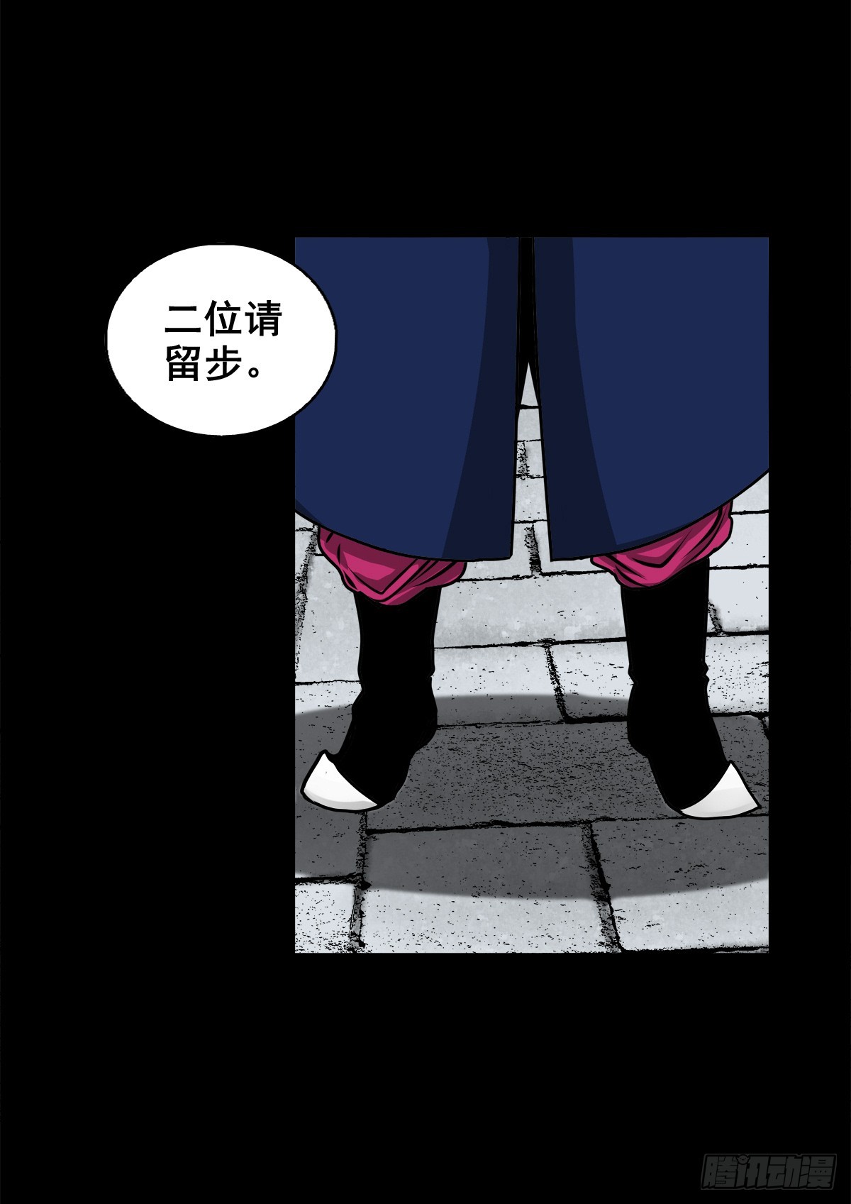 🍔灵侠 【壹佰肆拾陆】镇长有请 第2页