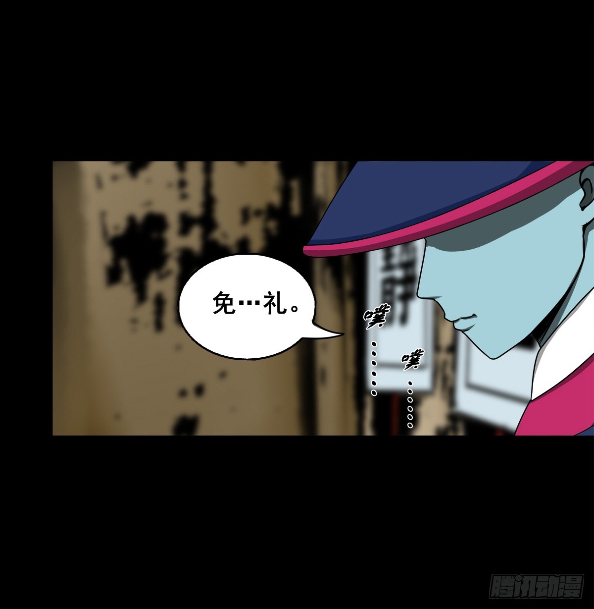 🍔灵侠 【壹佰肆拾陆】镇长有请 第26页