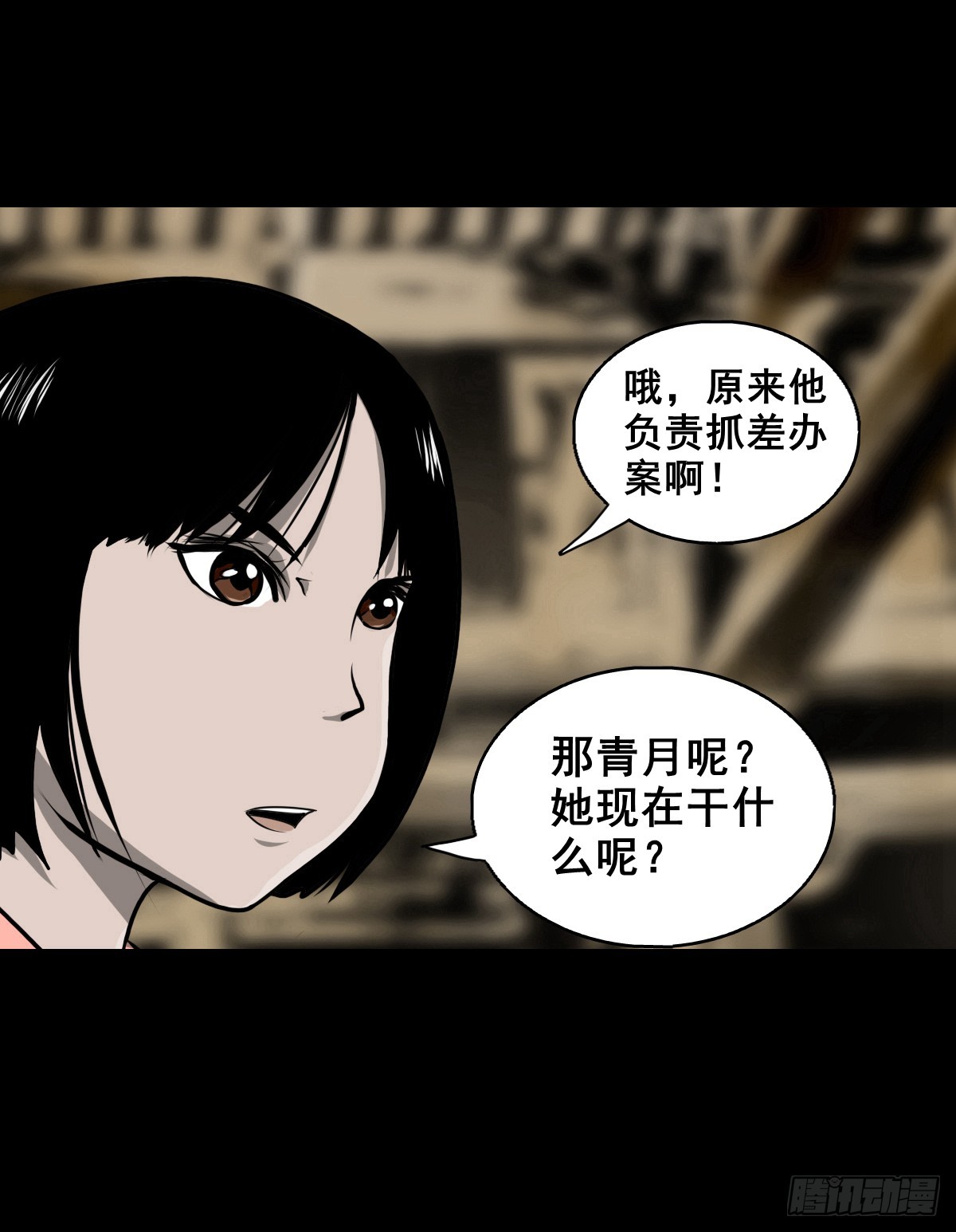 🍔灵侠 【壹佰肆拾陆】镇长有请 第39页