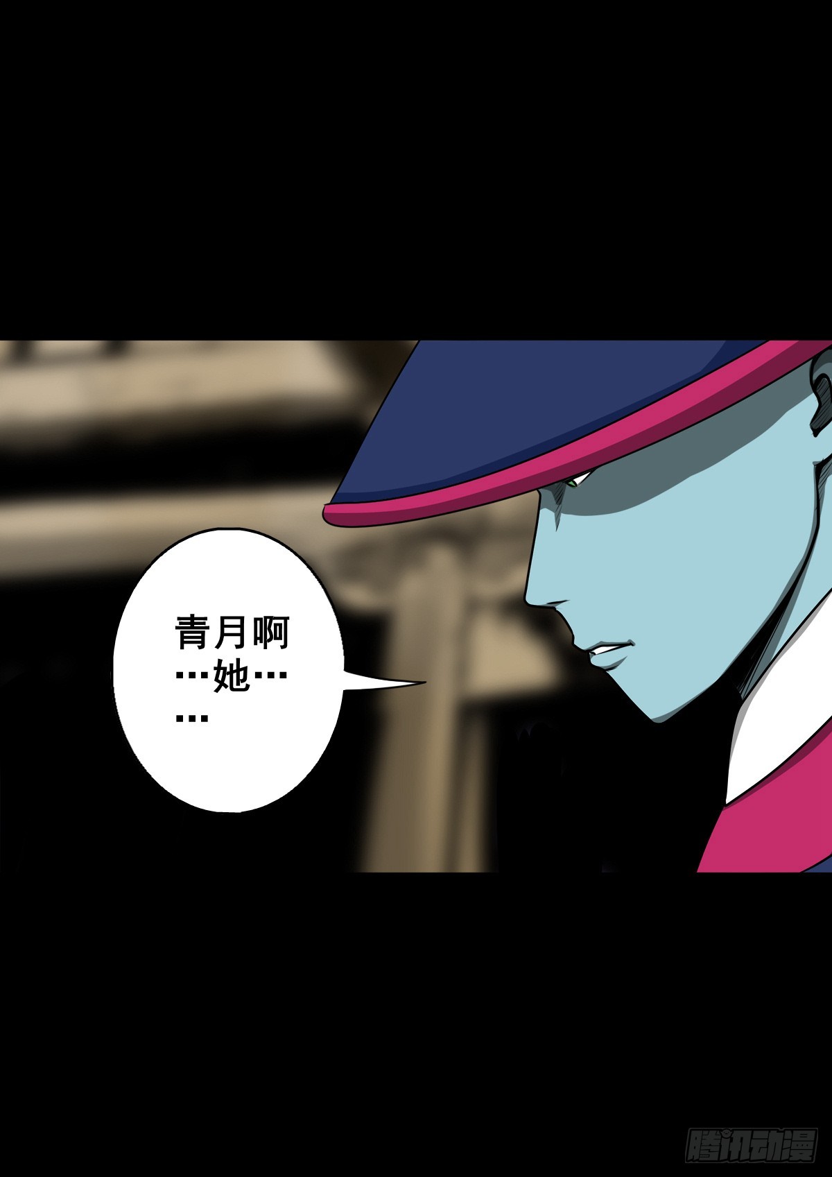 🍔灵侠 【壹佰肆拾陆】镇长有请 第40页