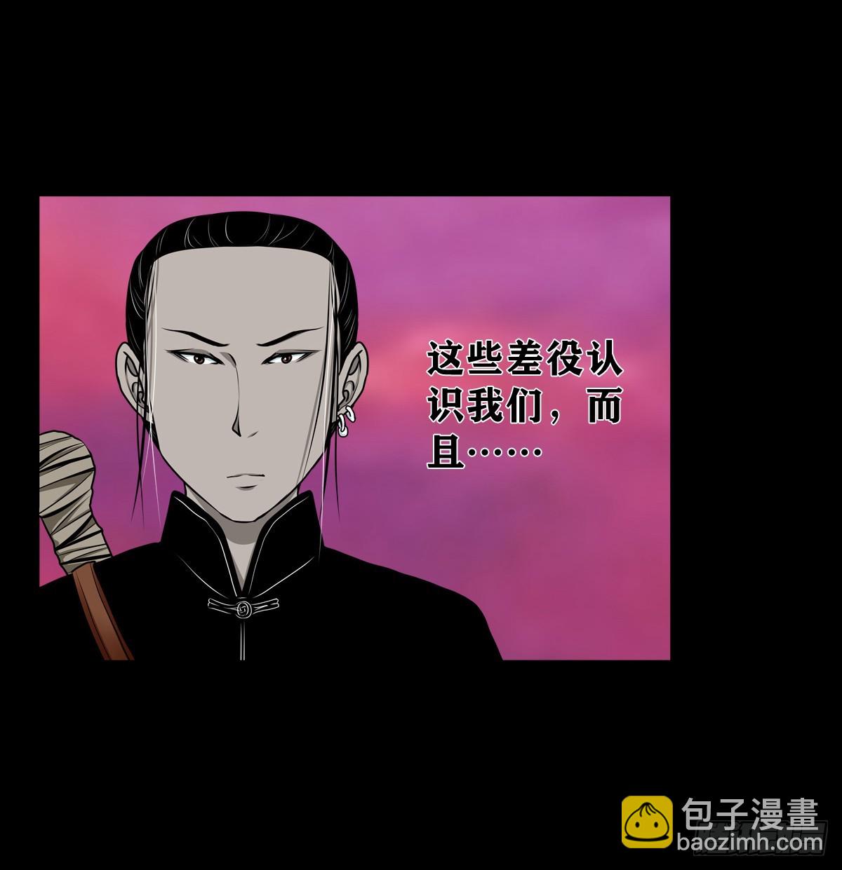 🍔灵侠 【壹佰肆拾陆】镇长有请 第8页