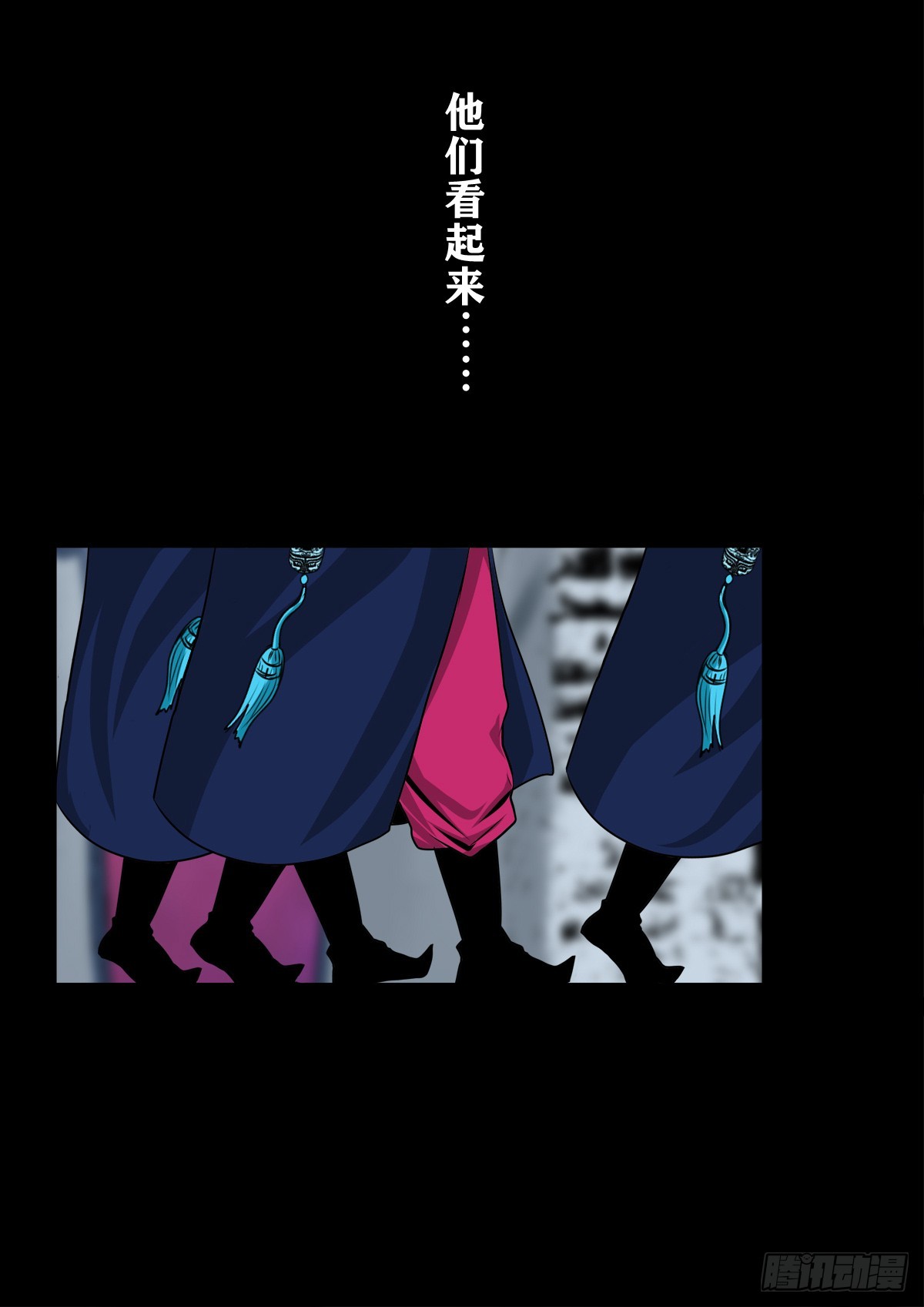 🍔灵侠 【壹佰肆拾陆】镇长有请 第9页