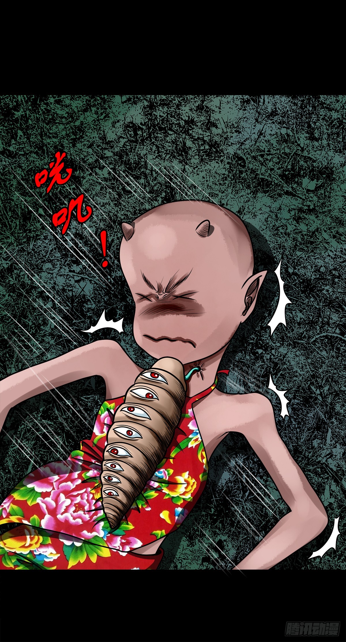 🍔灵侠 【壹佰伍拾贰】围追堵截 第26页