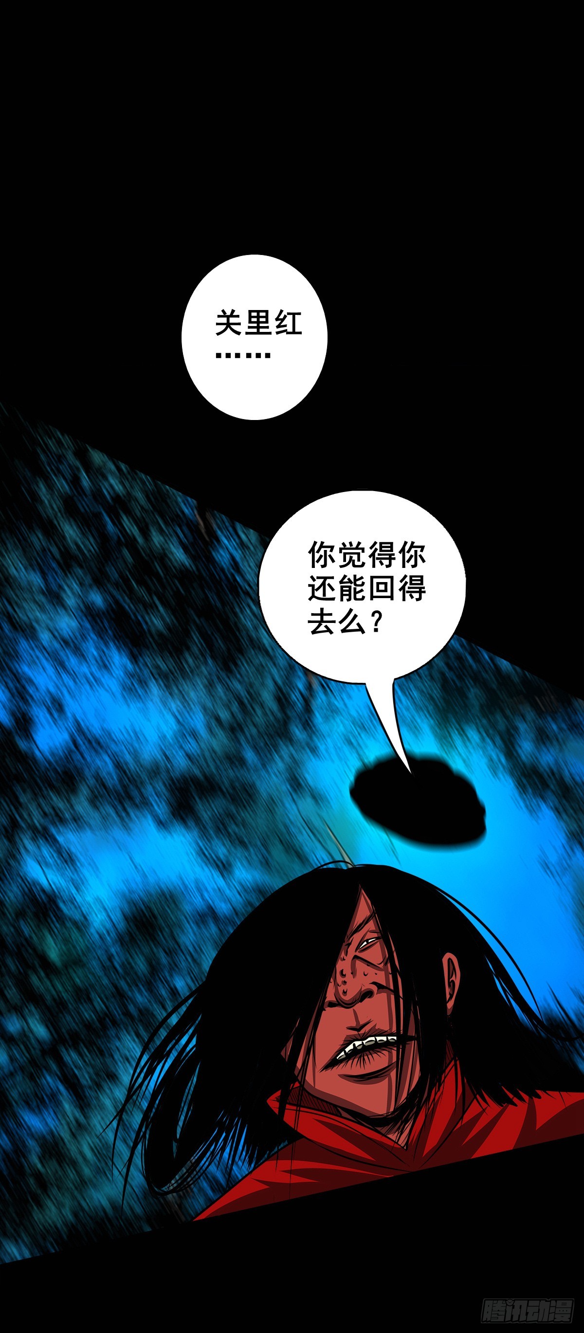 🍔灵侠 【壹佰伍拾贰】围追堵截 第36页