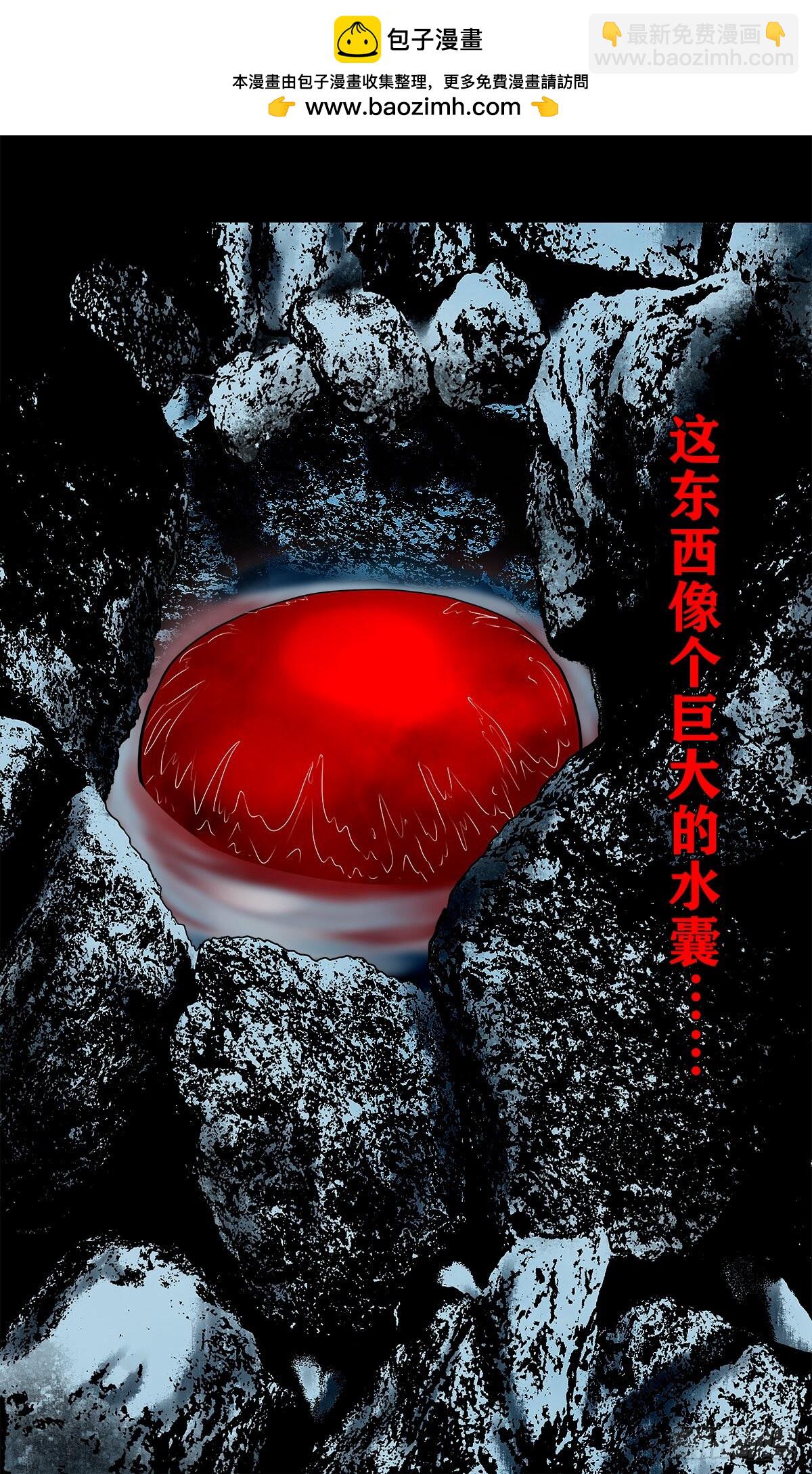 🍔灵侠 【壹佰伍拾肆】抉择时刻 第2页