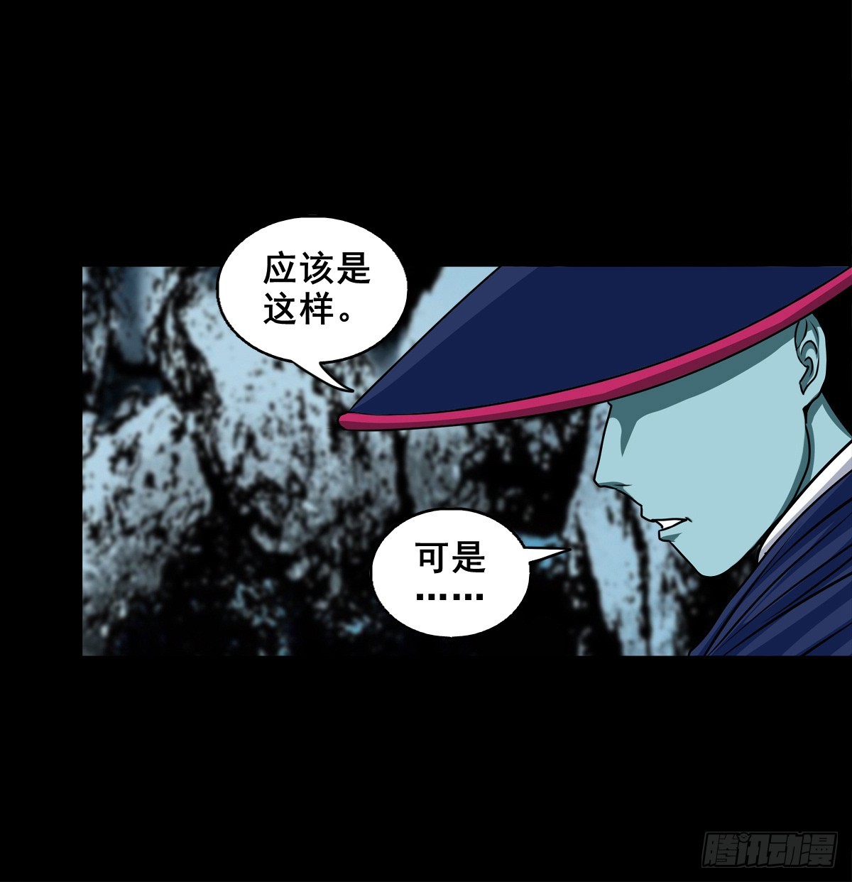 🍔灵侠 【壹佰伍拾肆】抉择时刻 第27页