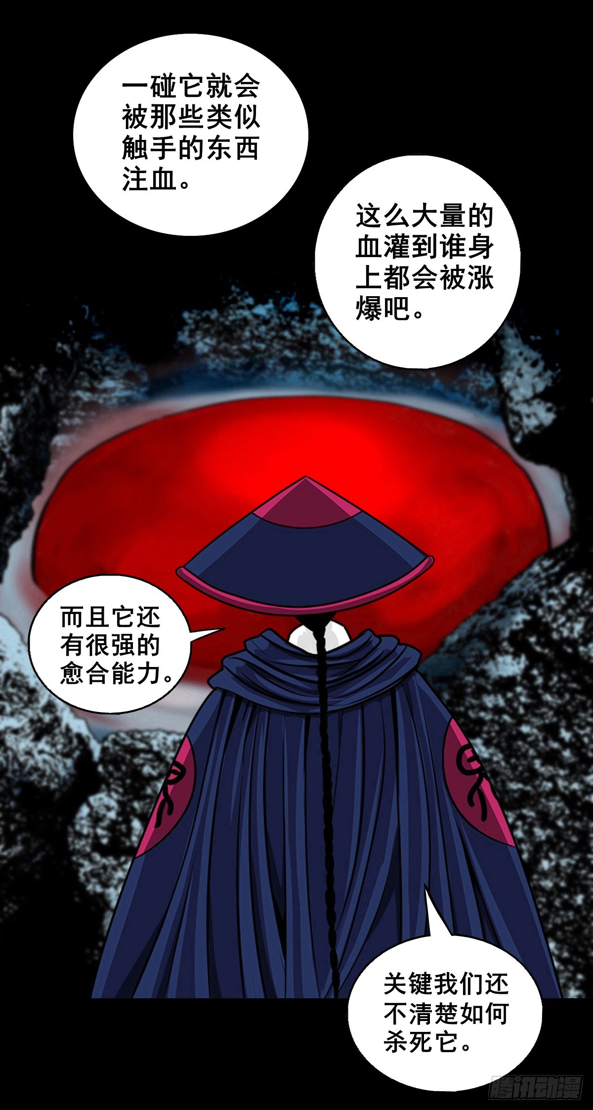 🍔灵侠 【壹佰伍拾肆】抉择时刻 第28页