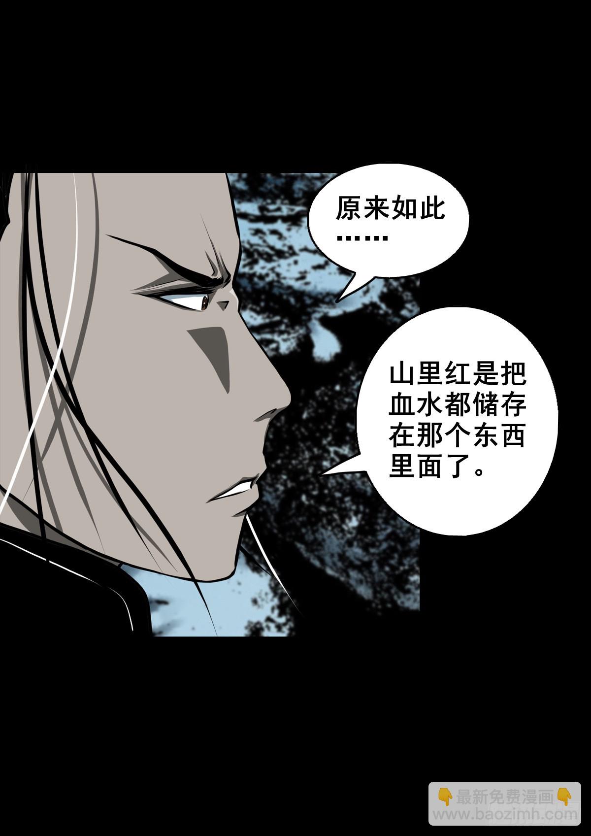 🍔灵侠 【壹佰伍拾肆】抉择时刻 第3页