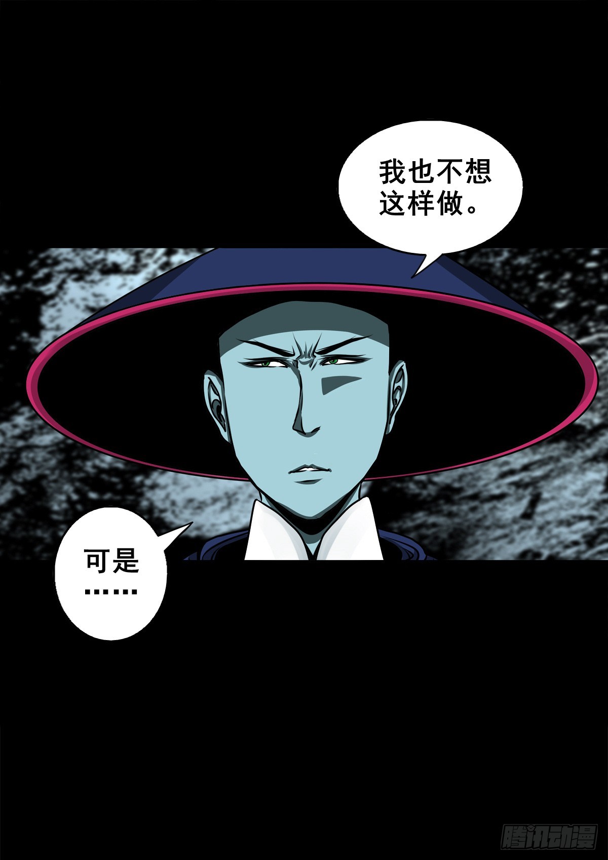 🍔灵侠 【壹佰伍拾肆】抉择时刻 第31页
