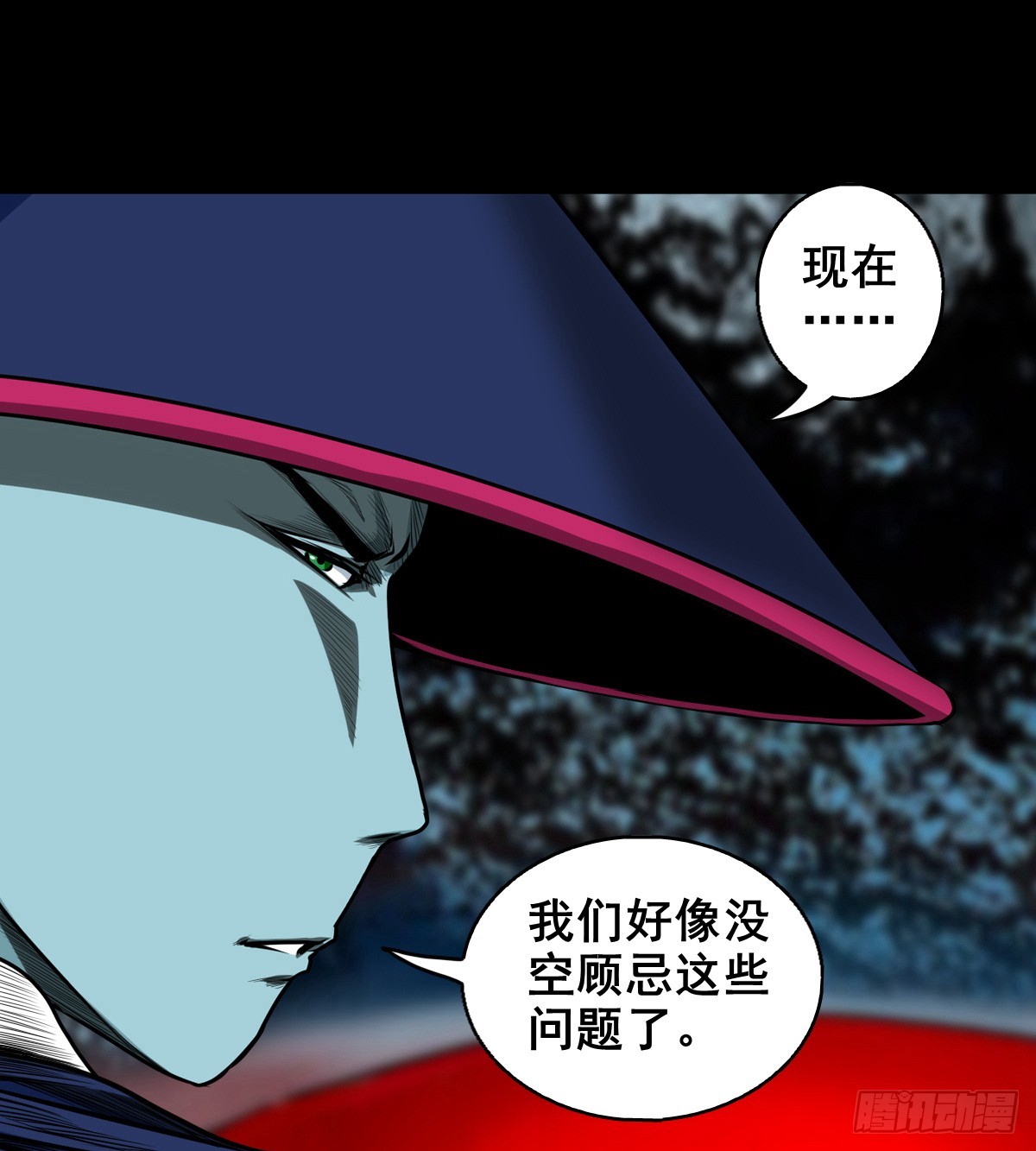 🍔灵侠 【壹佰伍拾肆】抉择时刻 第33页