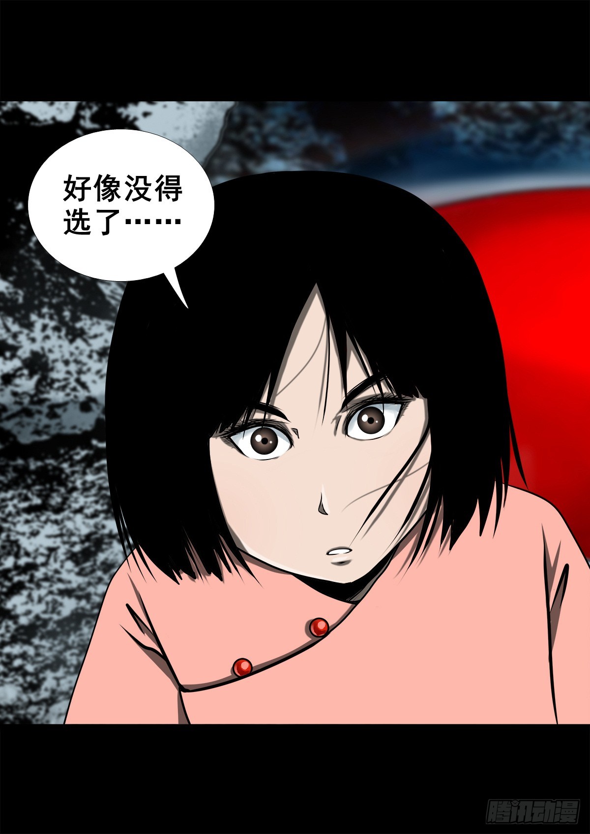 🍔灵侠 【壹佰伍拾肆】抉择时刻 第37页
