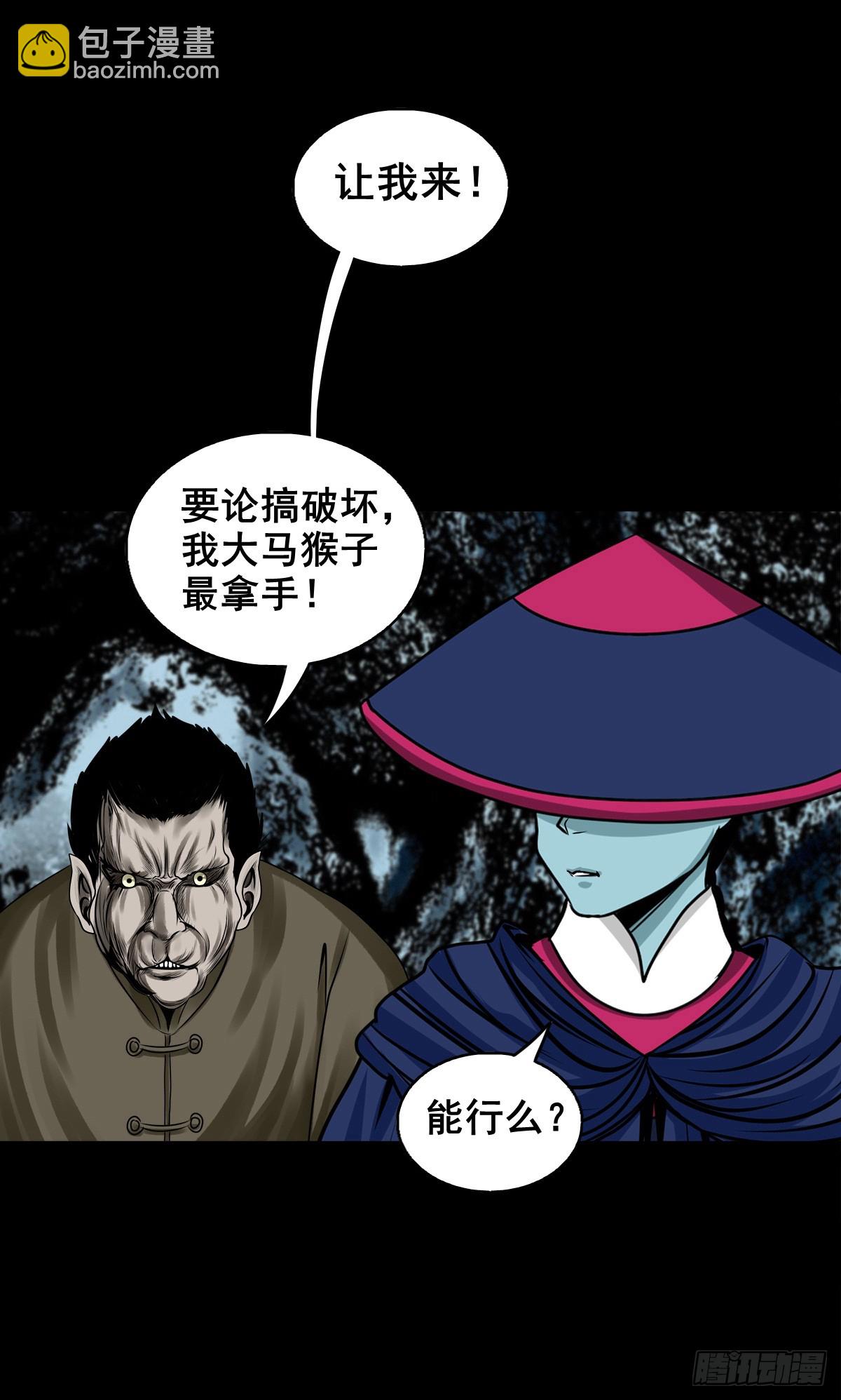 🍔灵侠 【壹佰伍拾肆】抉择时刻 第5页