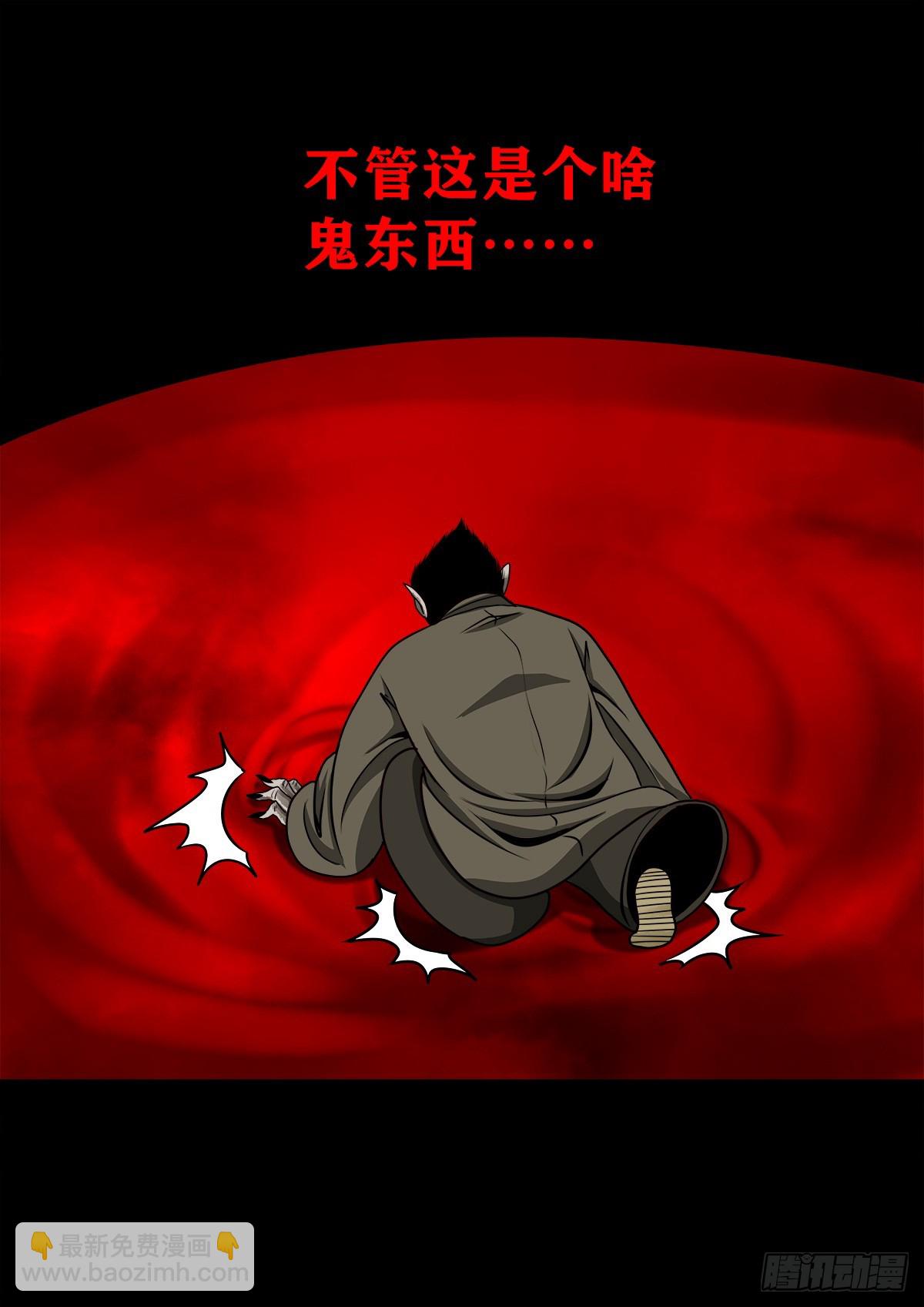 🍔灵侠 【壹佰伍拾肆】抉择时刻 第7页
