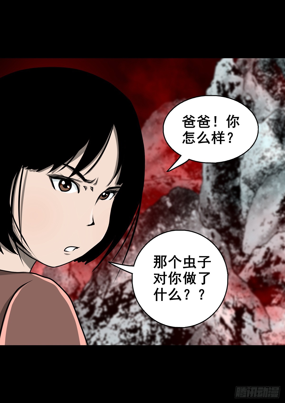 🍔灵侠 【壹佰伍拾陆】破釜沉舟 第14页