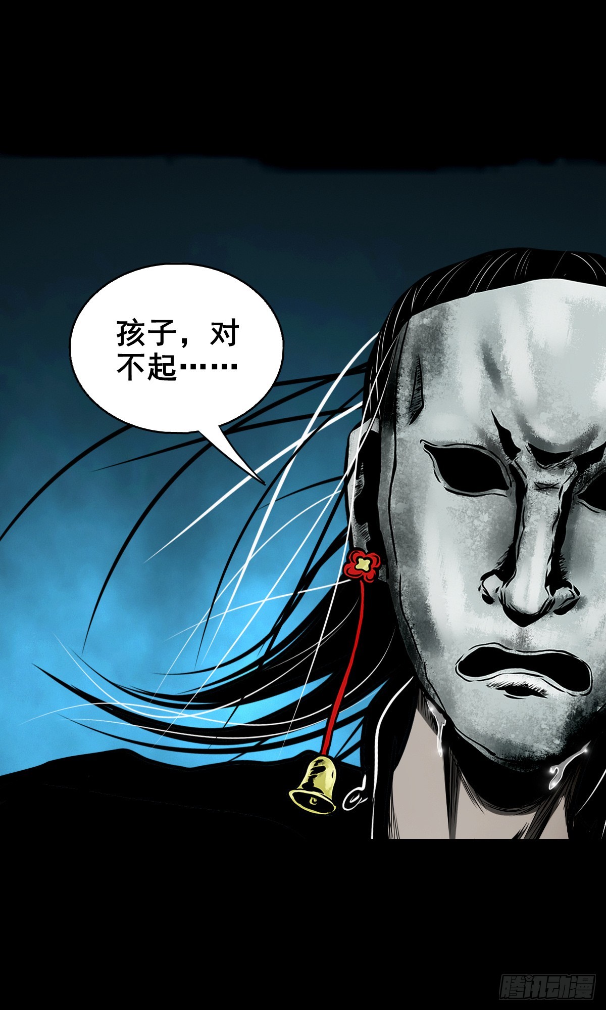 🍔灵侠 【壹佰伍拾陆】破釜沉舟 第26页
