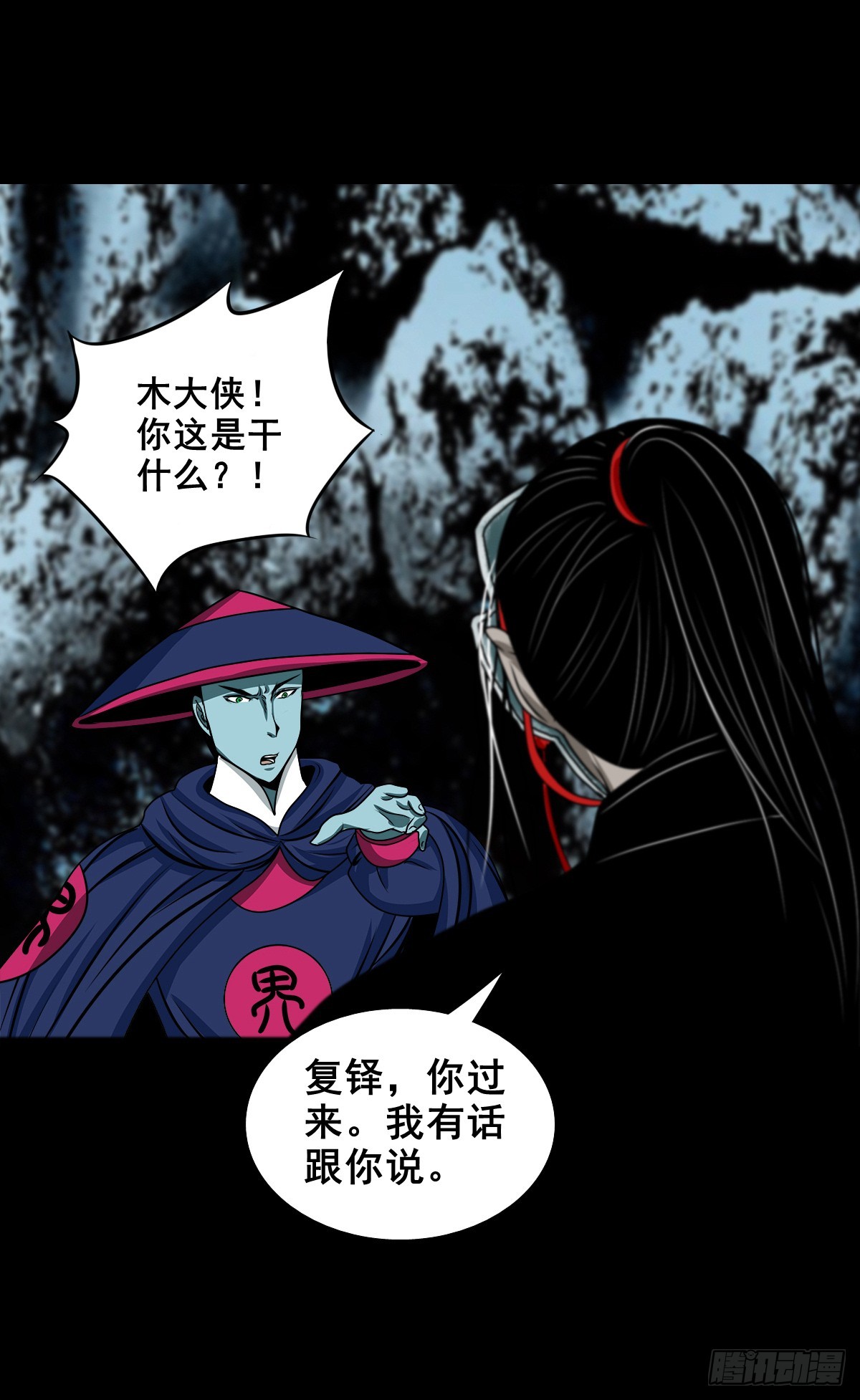 🍔灵侠 【壹佰伍拾陆】破釜沉舟 第27页