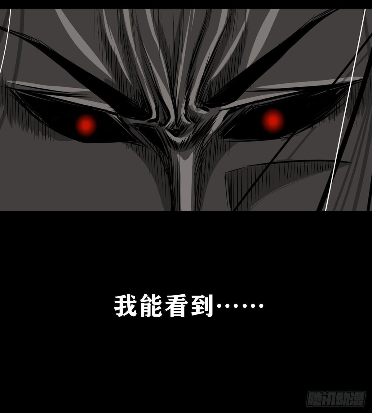 🍔灵侠 【壹佰伍拾陆】破釜沉舟 第34页