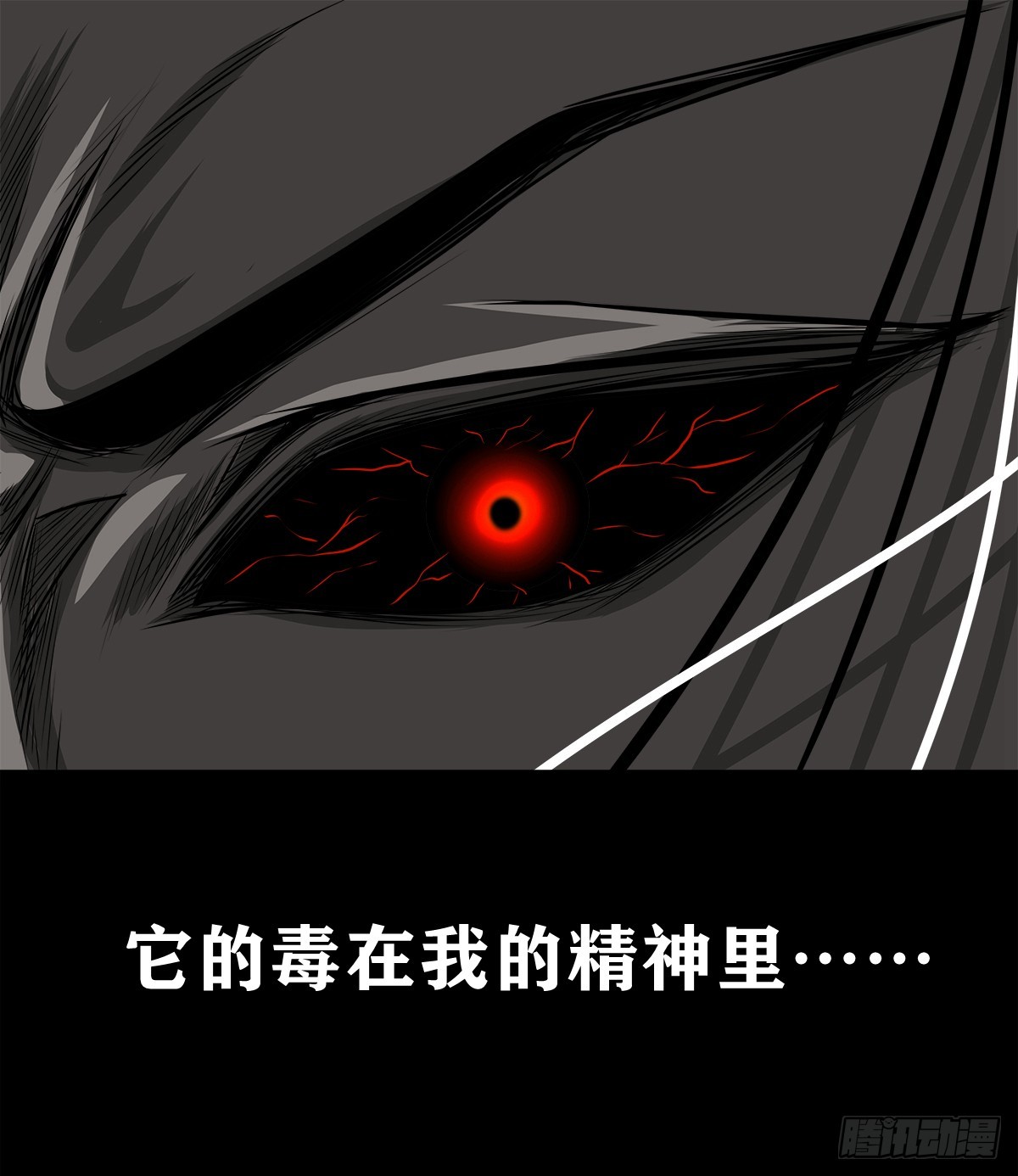 🍔灵侠 【壹佰伍拾陆】破釜沉舟 第35页