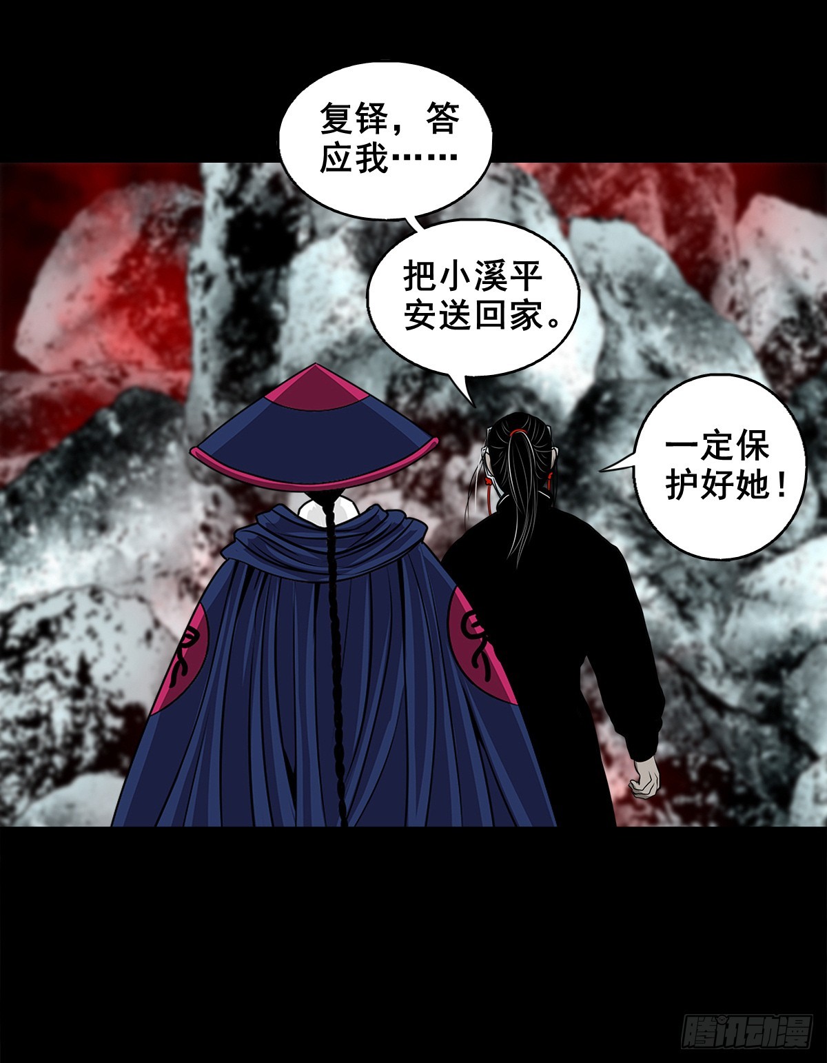 🍔灵侠 【壹佰伍拾陆】破釜沉舟 第38页