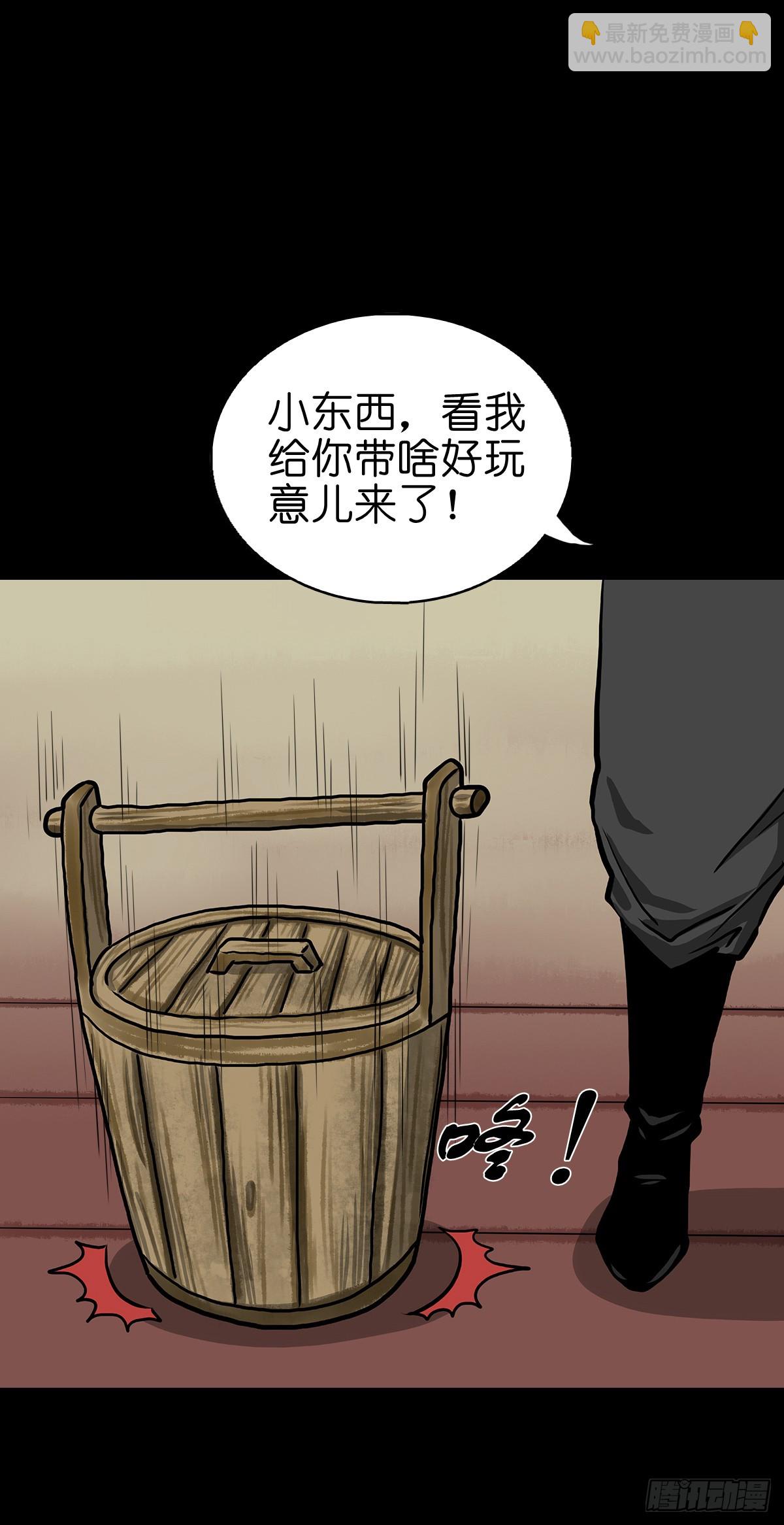 🍔灵侠 【拾伍】巧灭娃妖 第17页