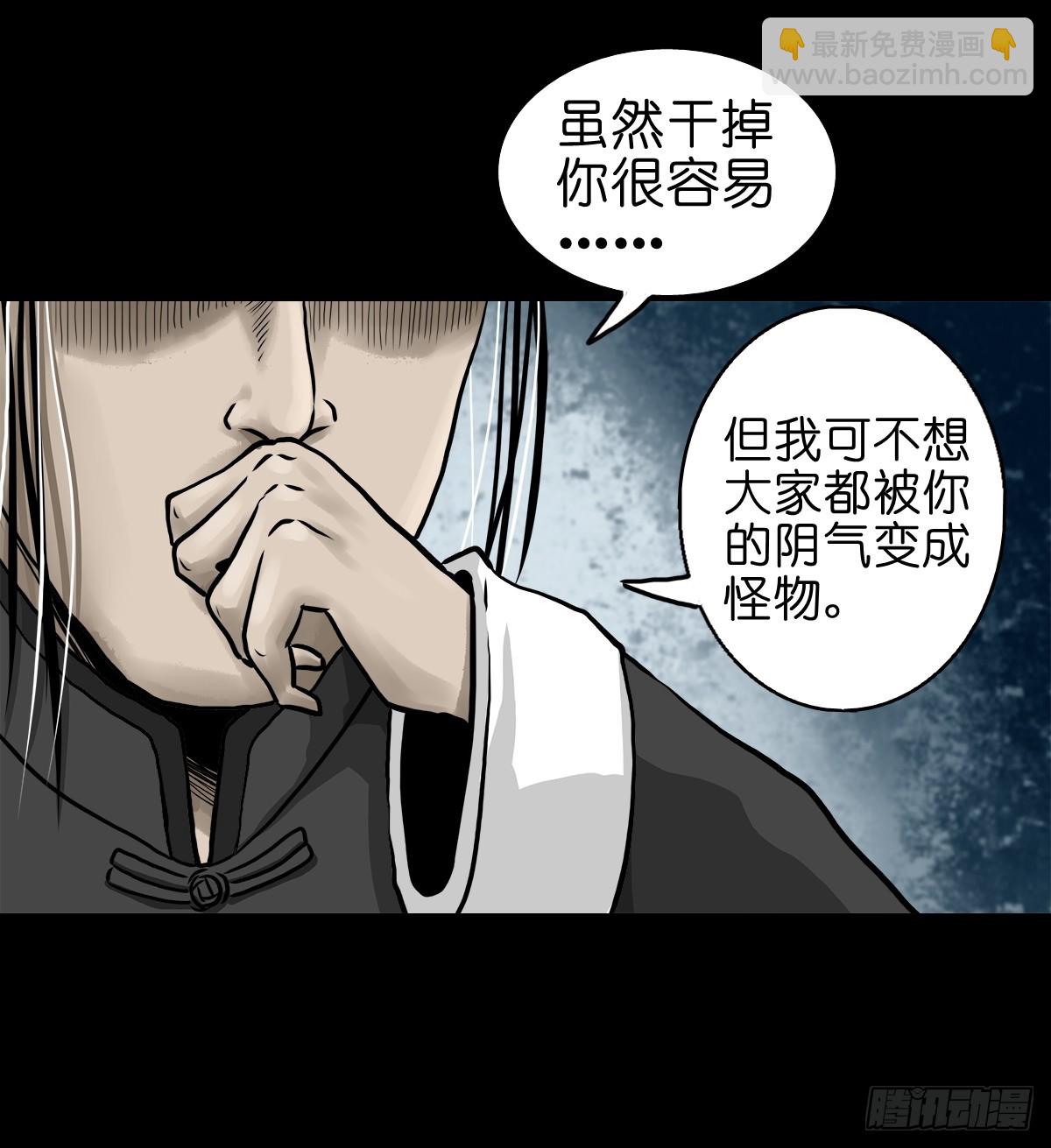 🍔灵侠 【拾伍】巧灭娃妖 第19页