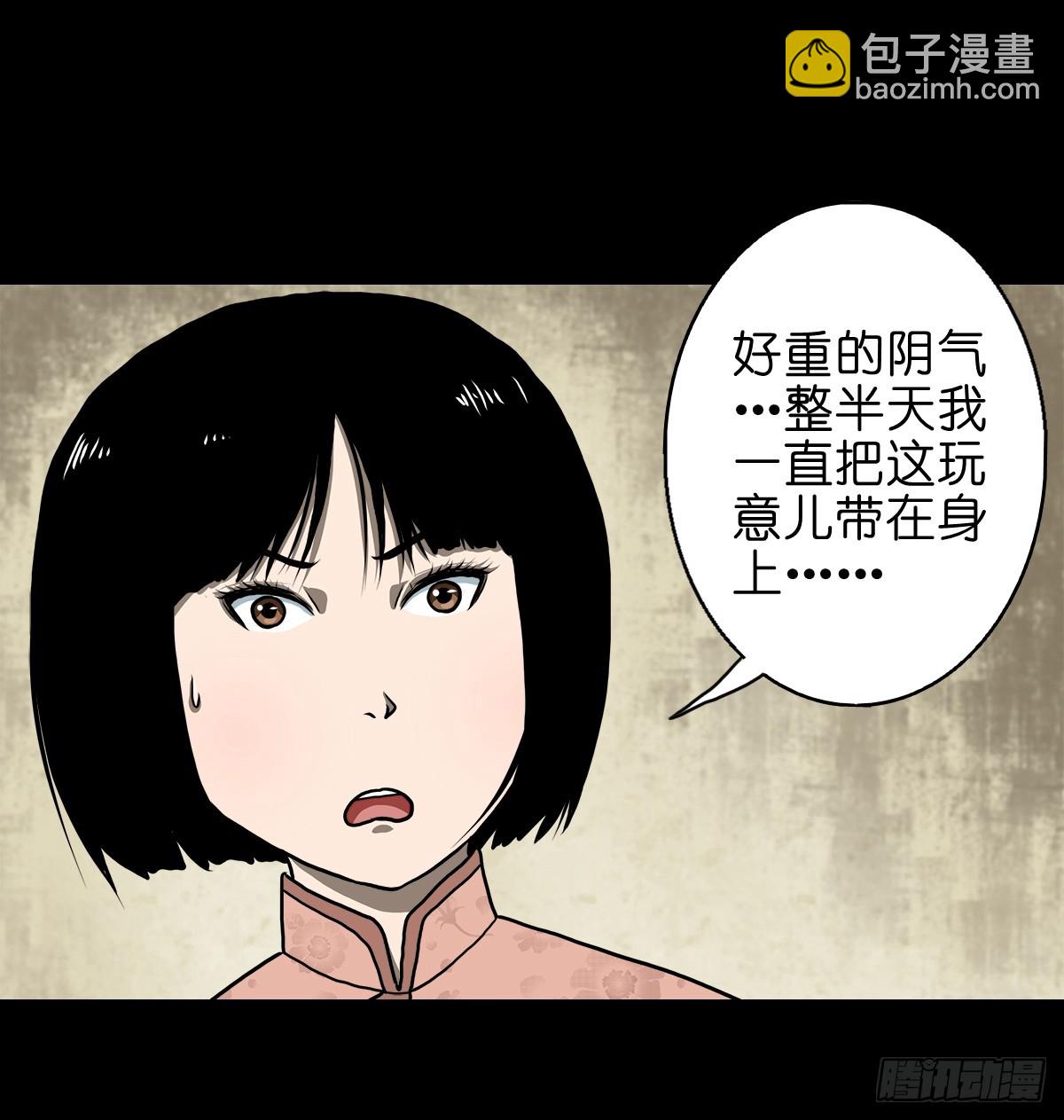 🍔灵侠 【拾伍】巧灭娃妖 第3页