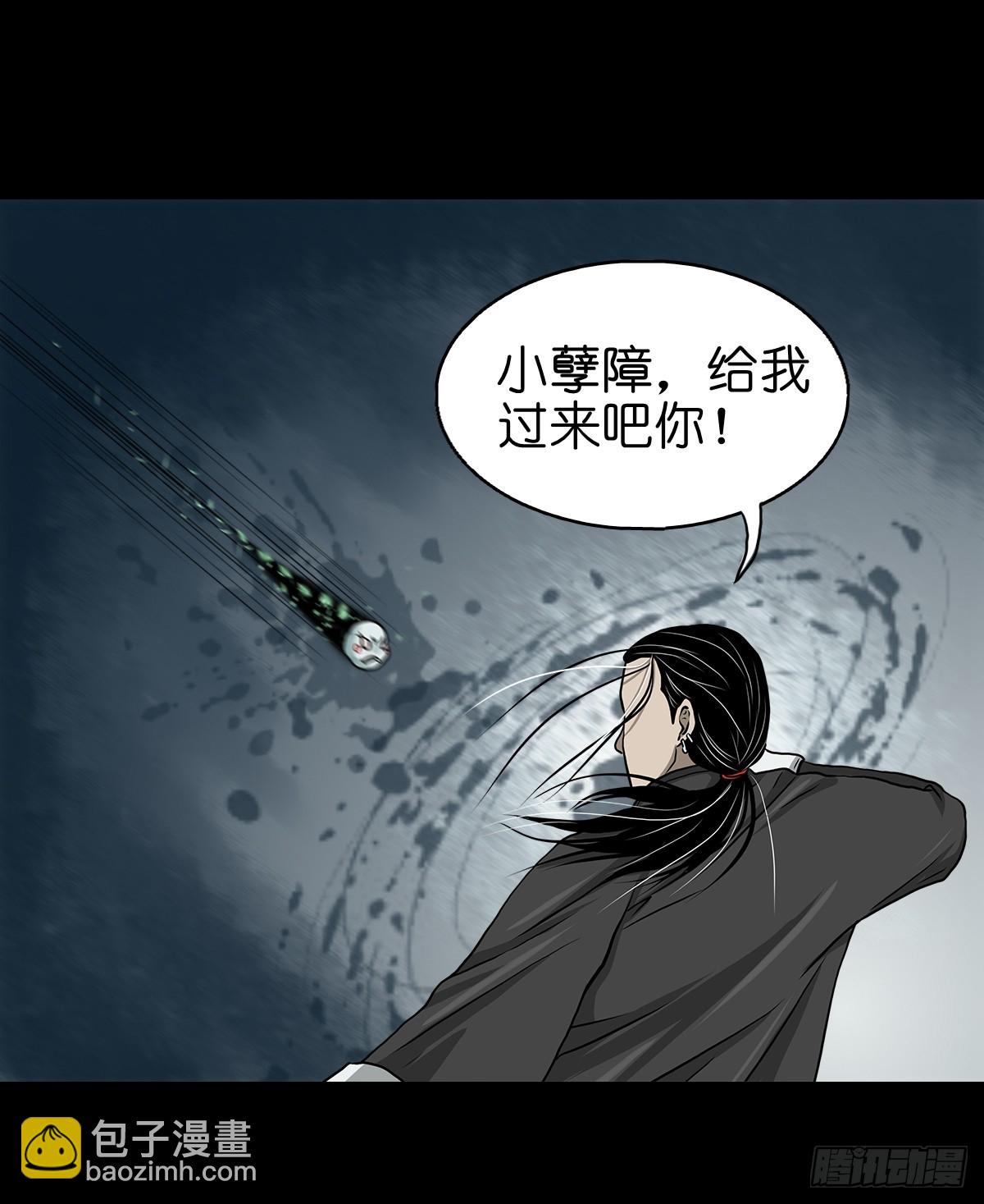🍔灵侠 【拾伍】巧灭娃妖 第32页