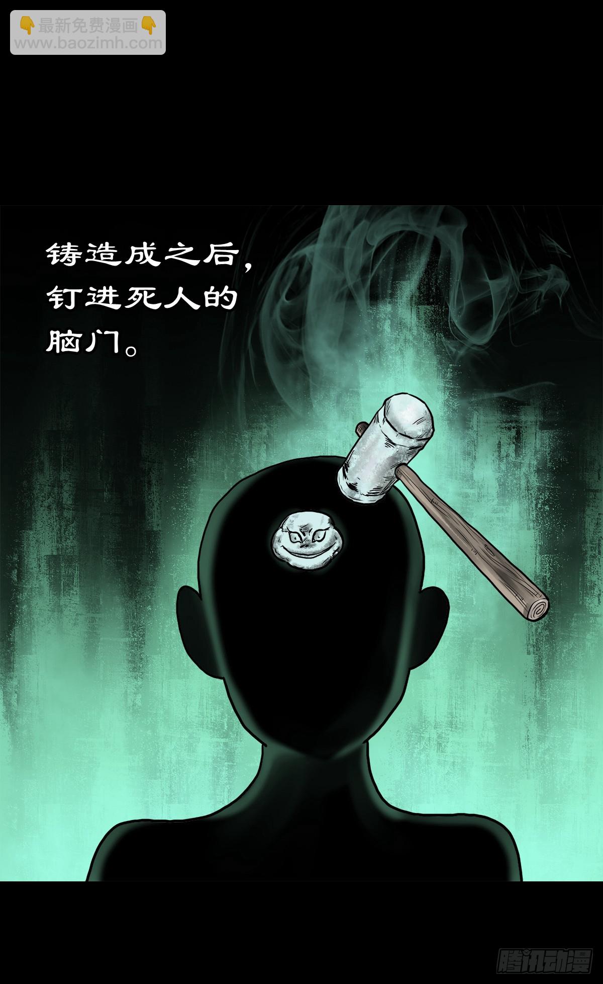 🍔灵侠 【拾伍】巧灭娃妖 第44页