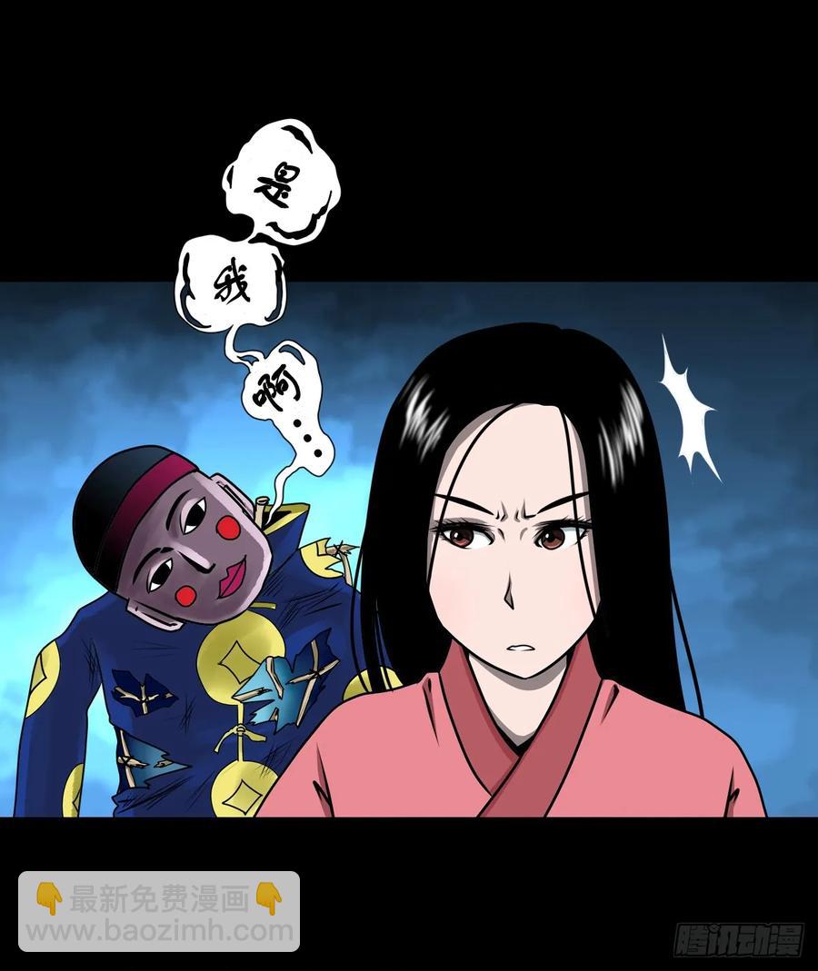 🍔灵侠 【四】卖包子的老太太 第18页