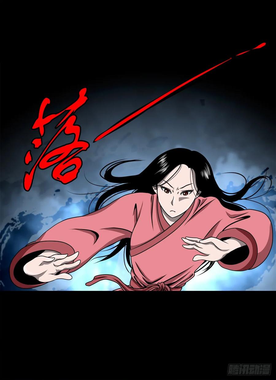 🍔灵侠 【四】卖包子的老太太 第5页