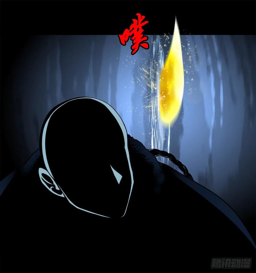 🍔灵侠 【四】卖包子的老太太 第8页