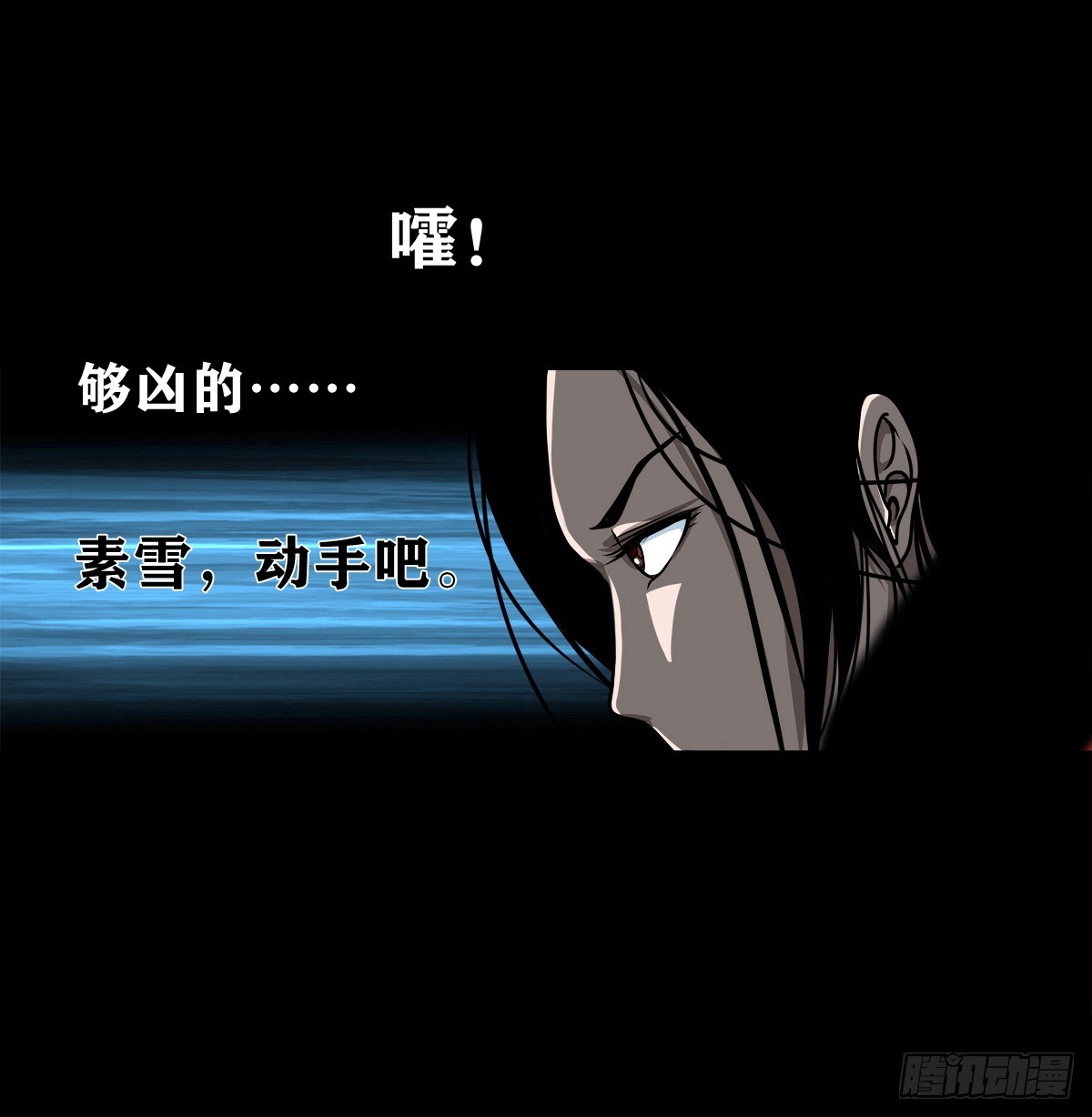 🍔灵侠 【壹佰陆拾叁】水鬼，姑娘和狗 第42页
